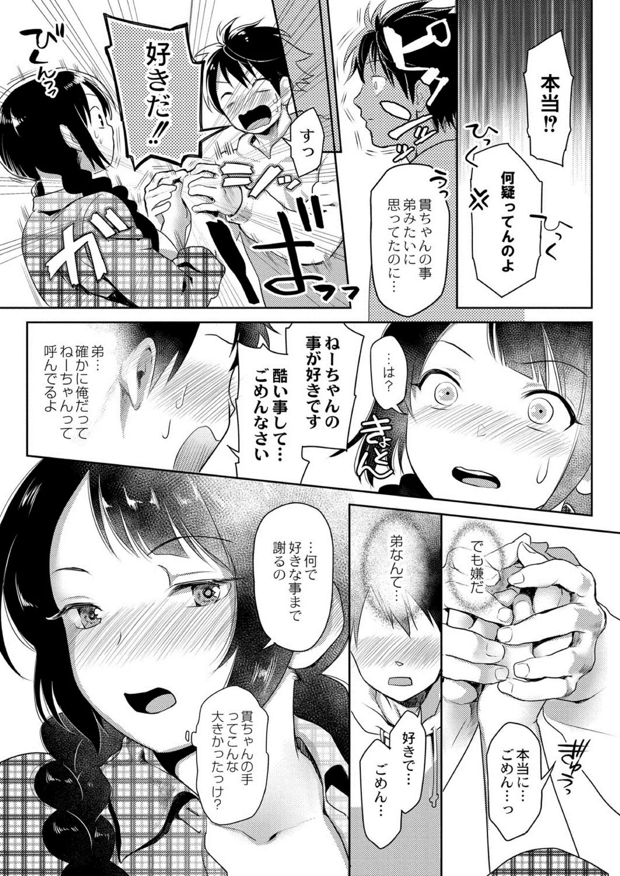 Page 342