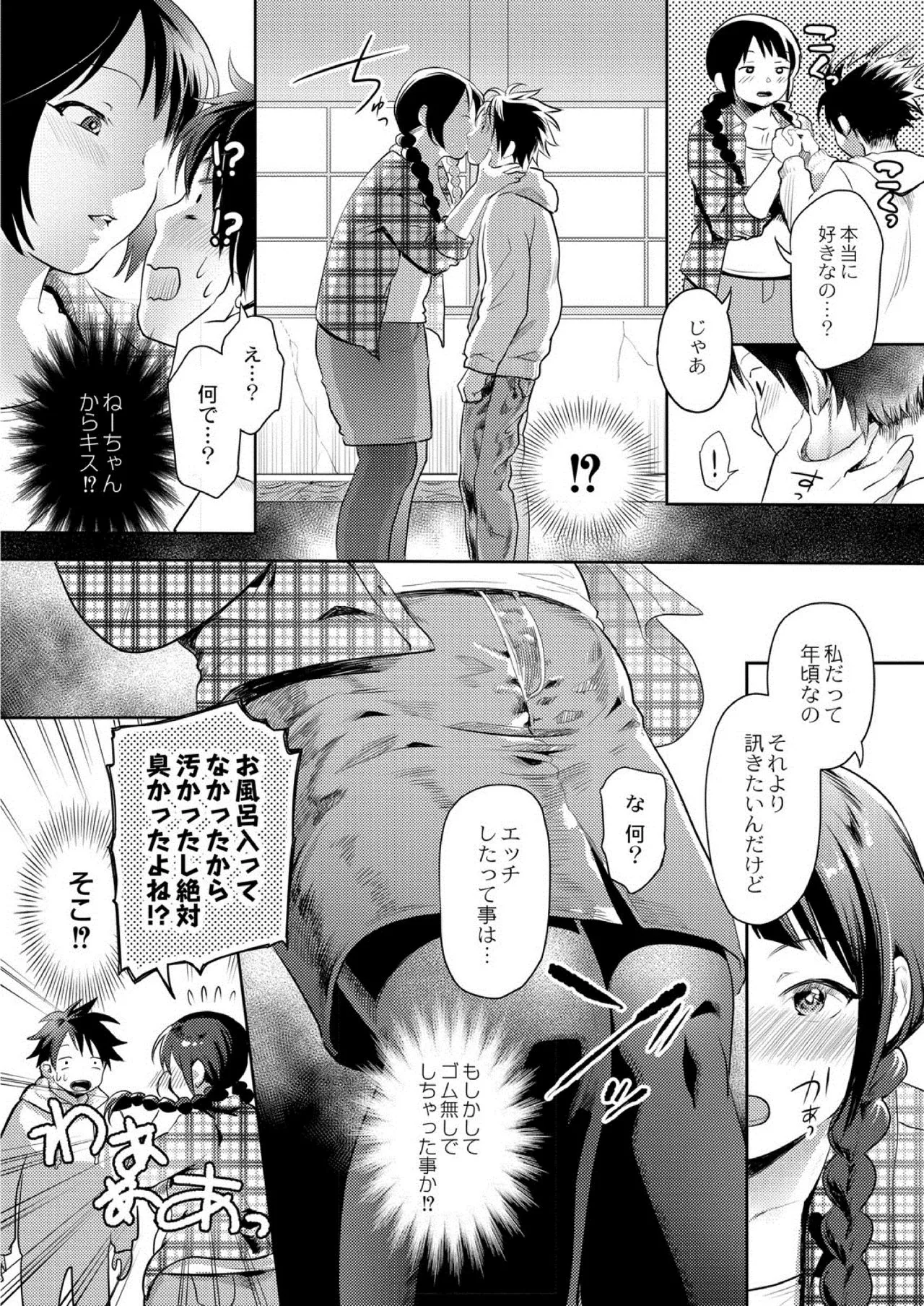 Page 343