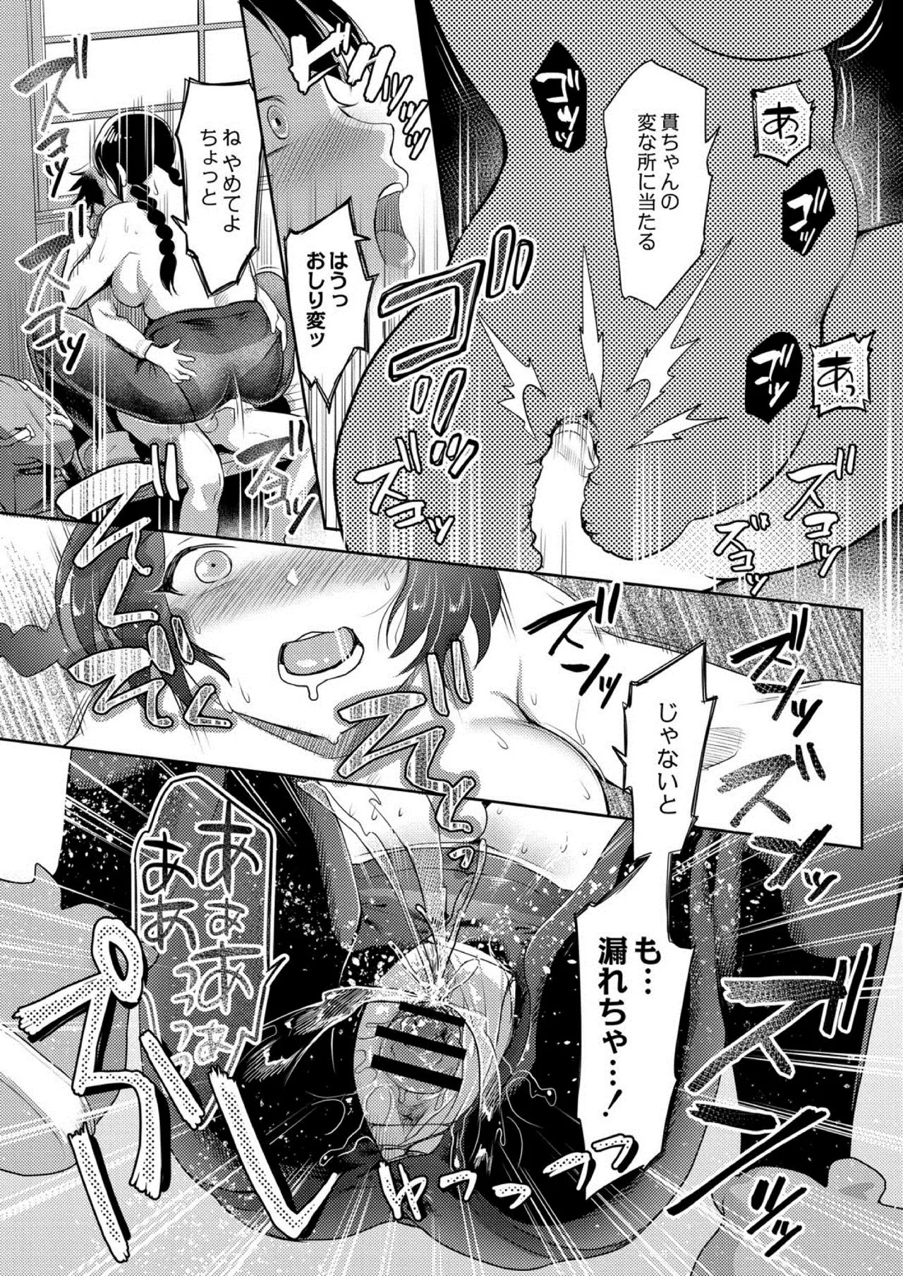 Page 352