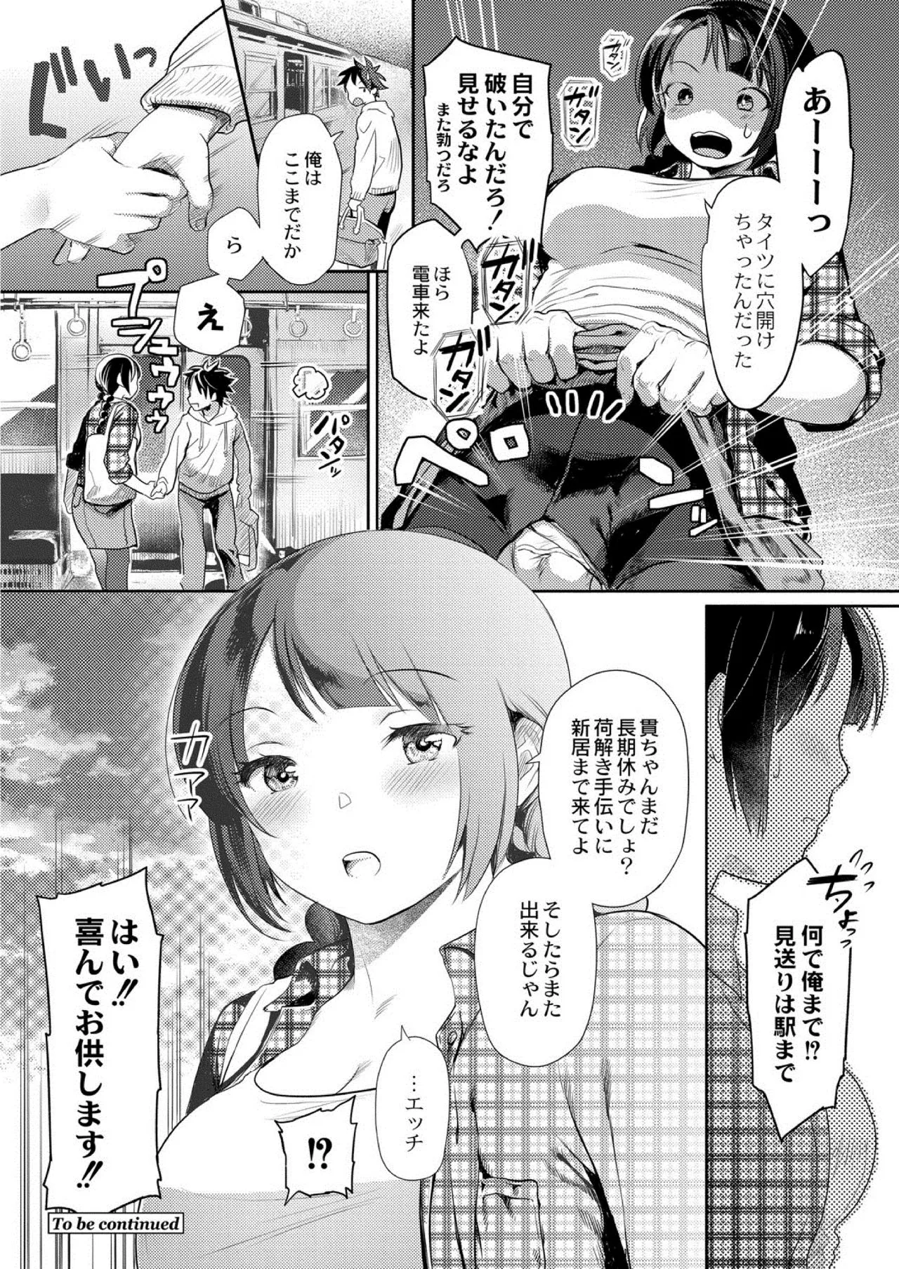 Page 359