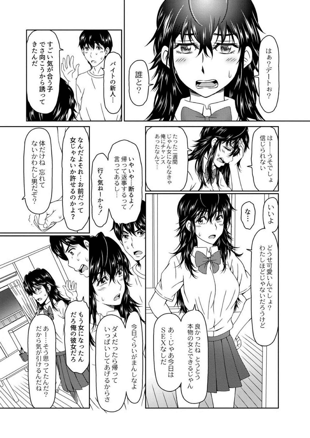 Page 362