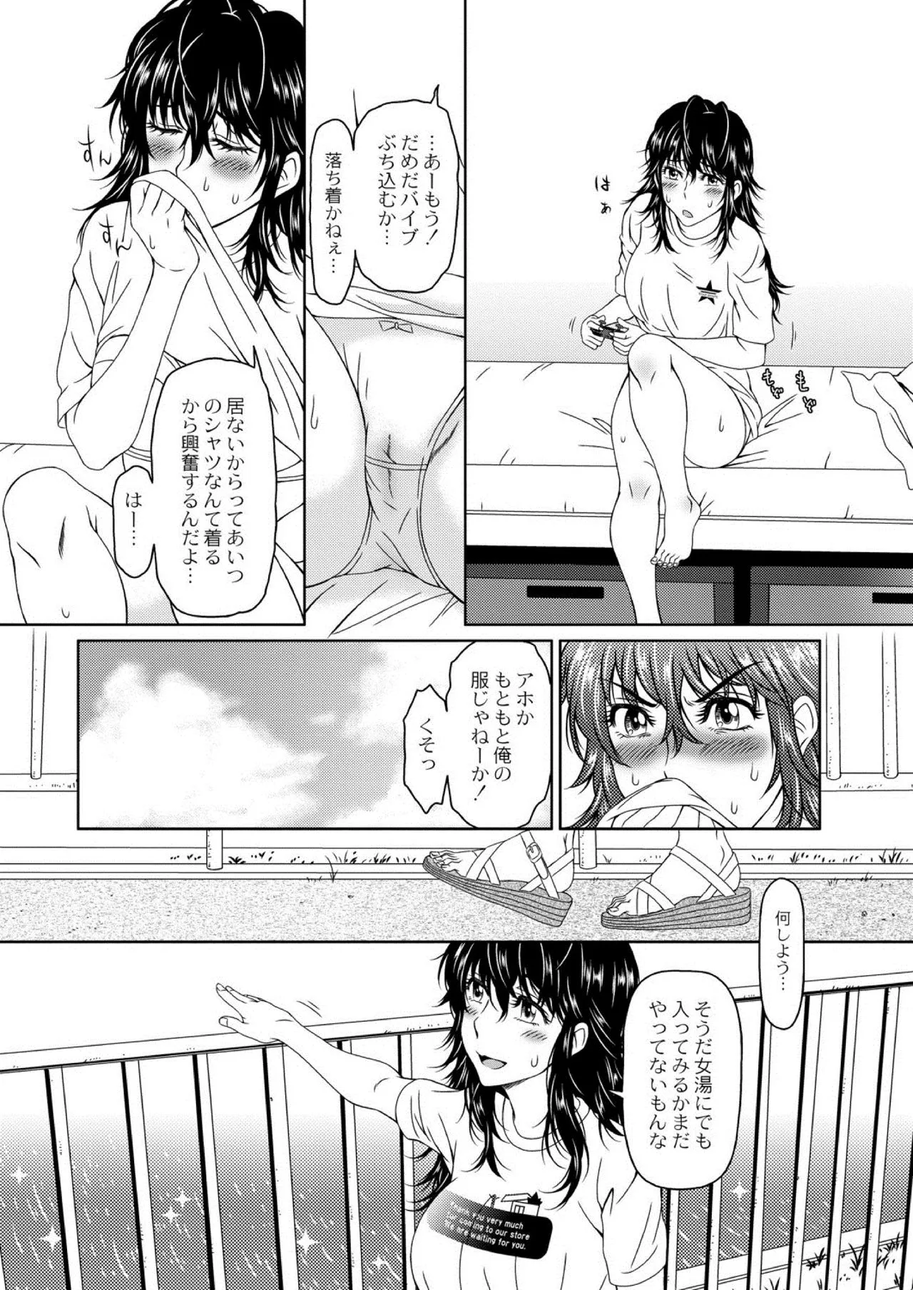 Page 364
