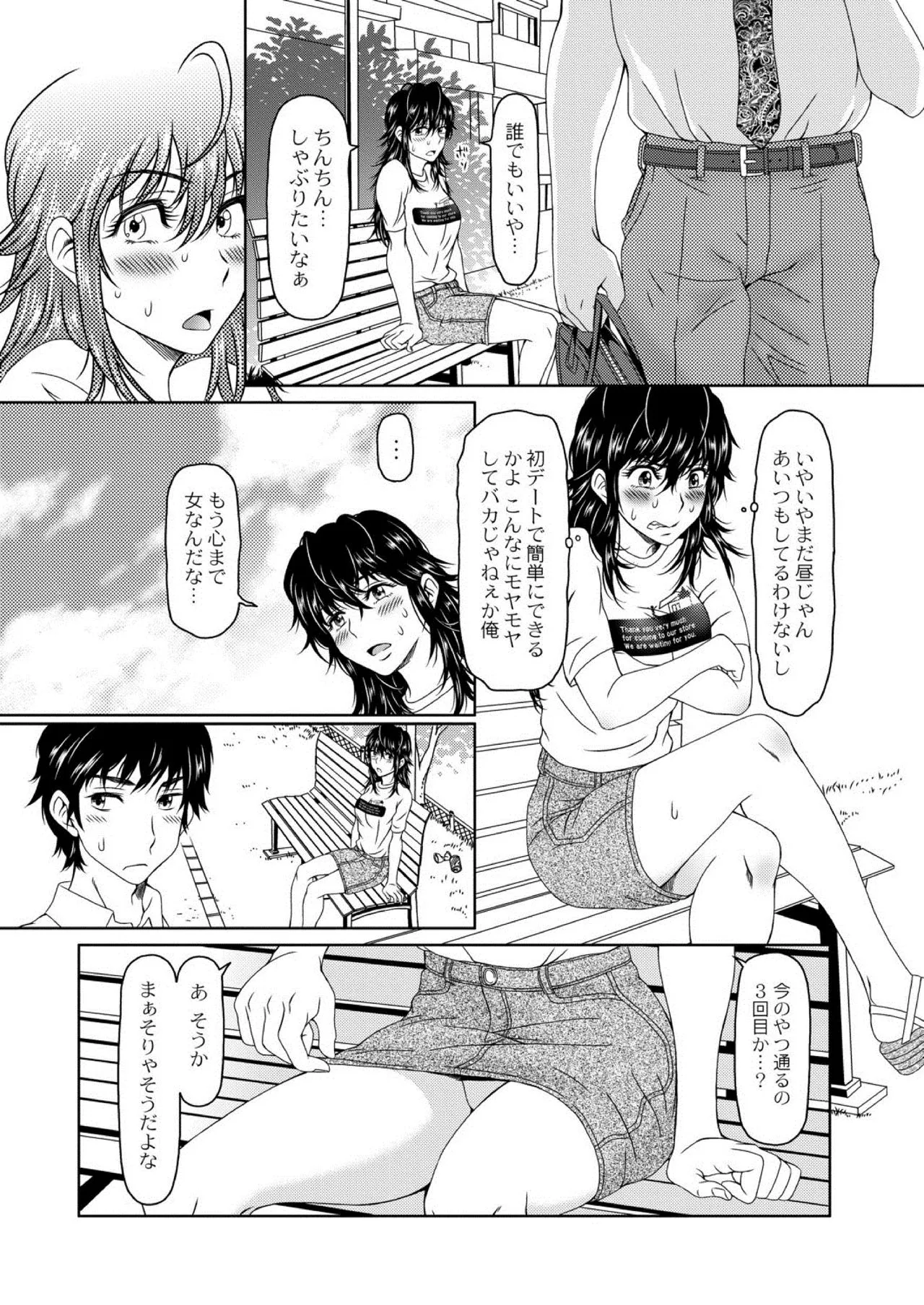 Page 366