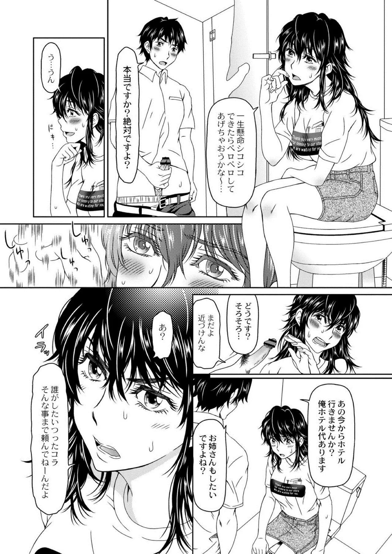 Page 368