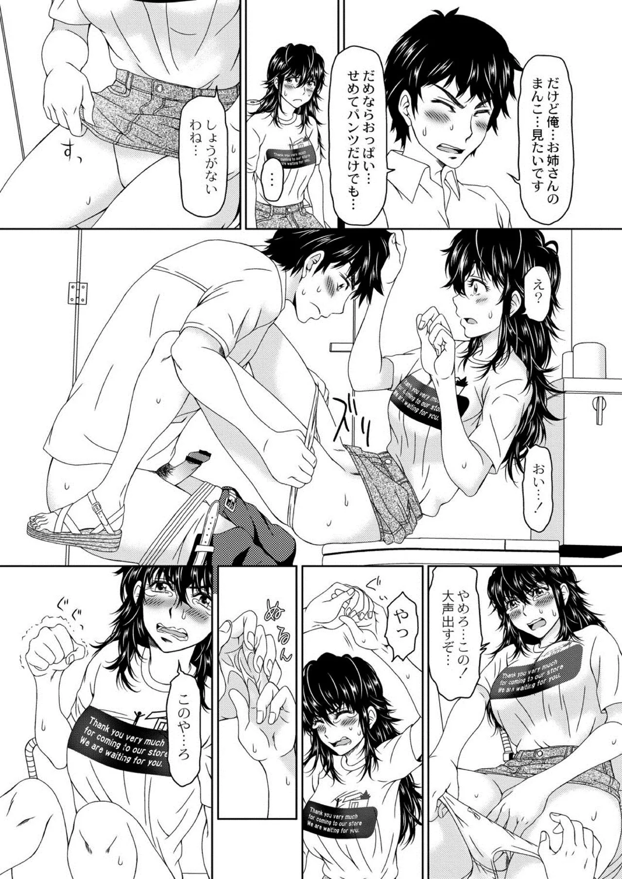 Page 369