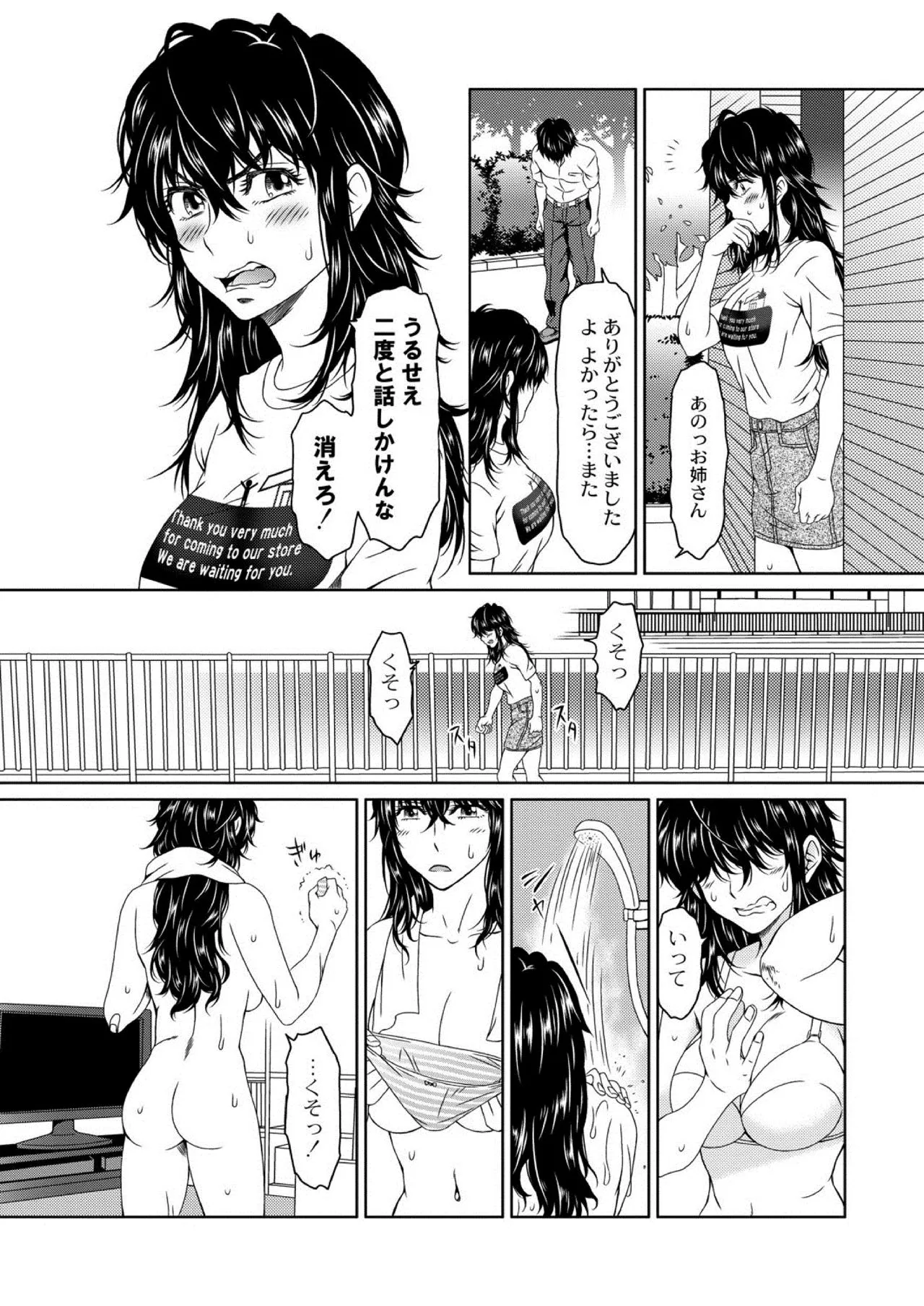 Page 373