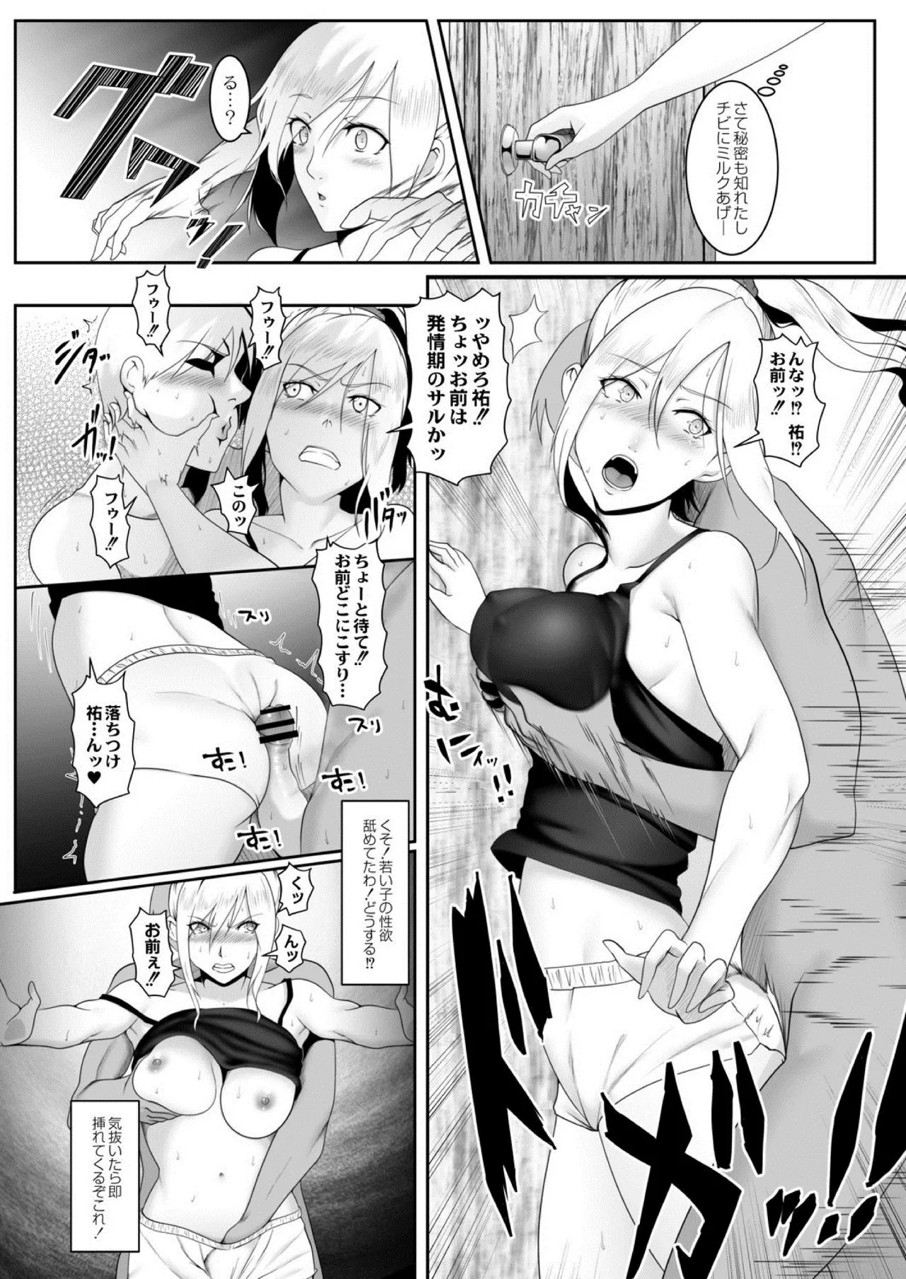 Page 394