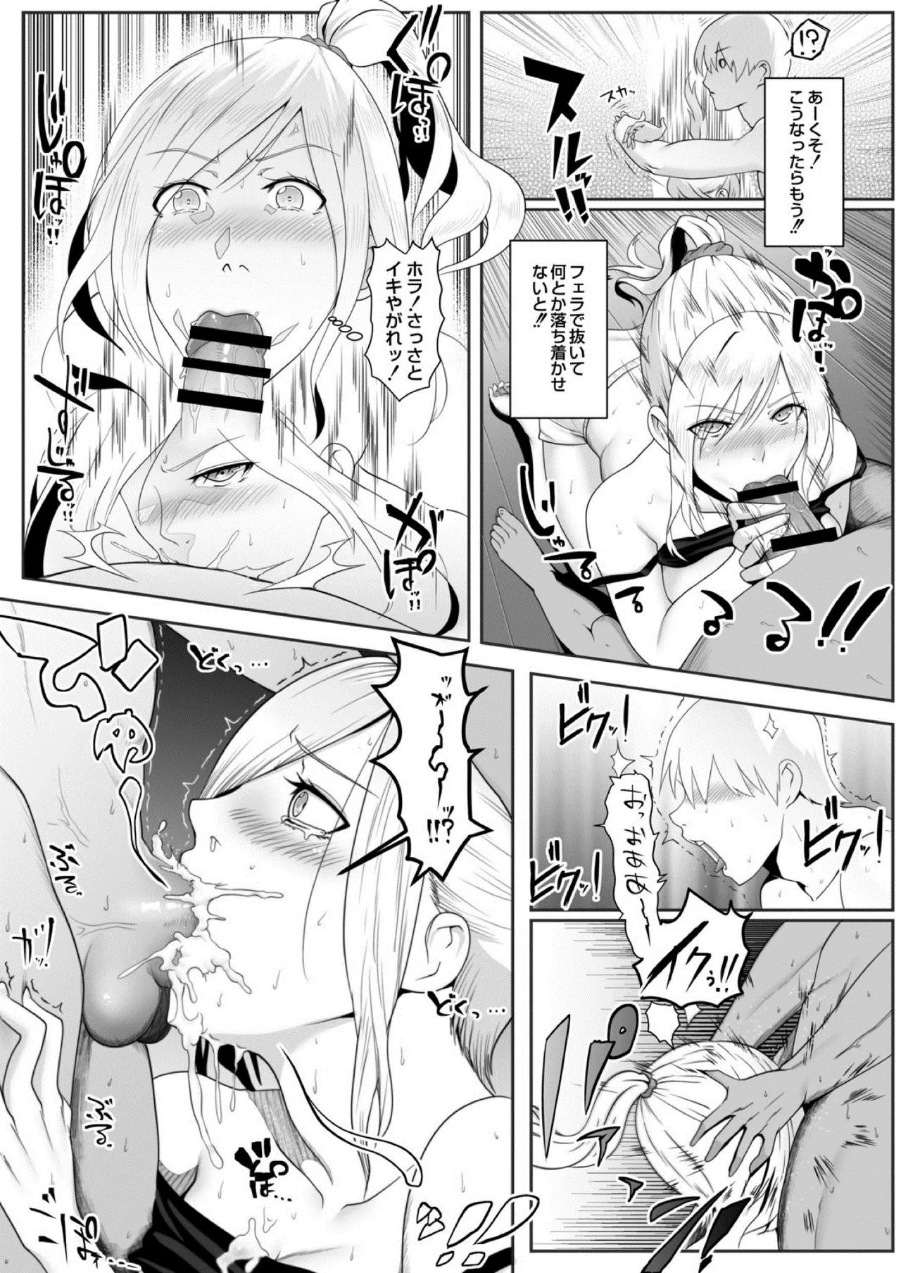 Page 395