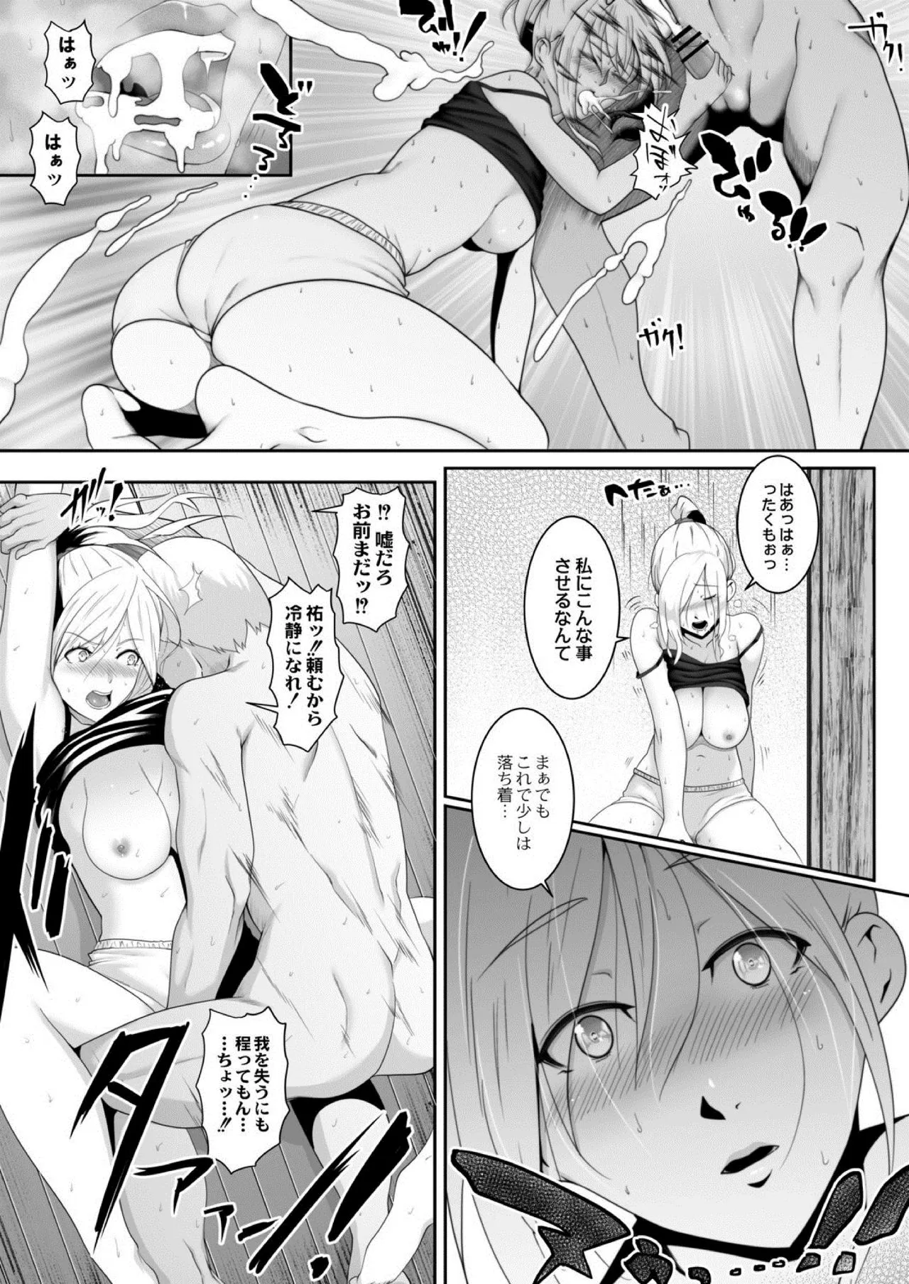 Page 396