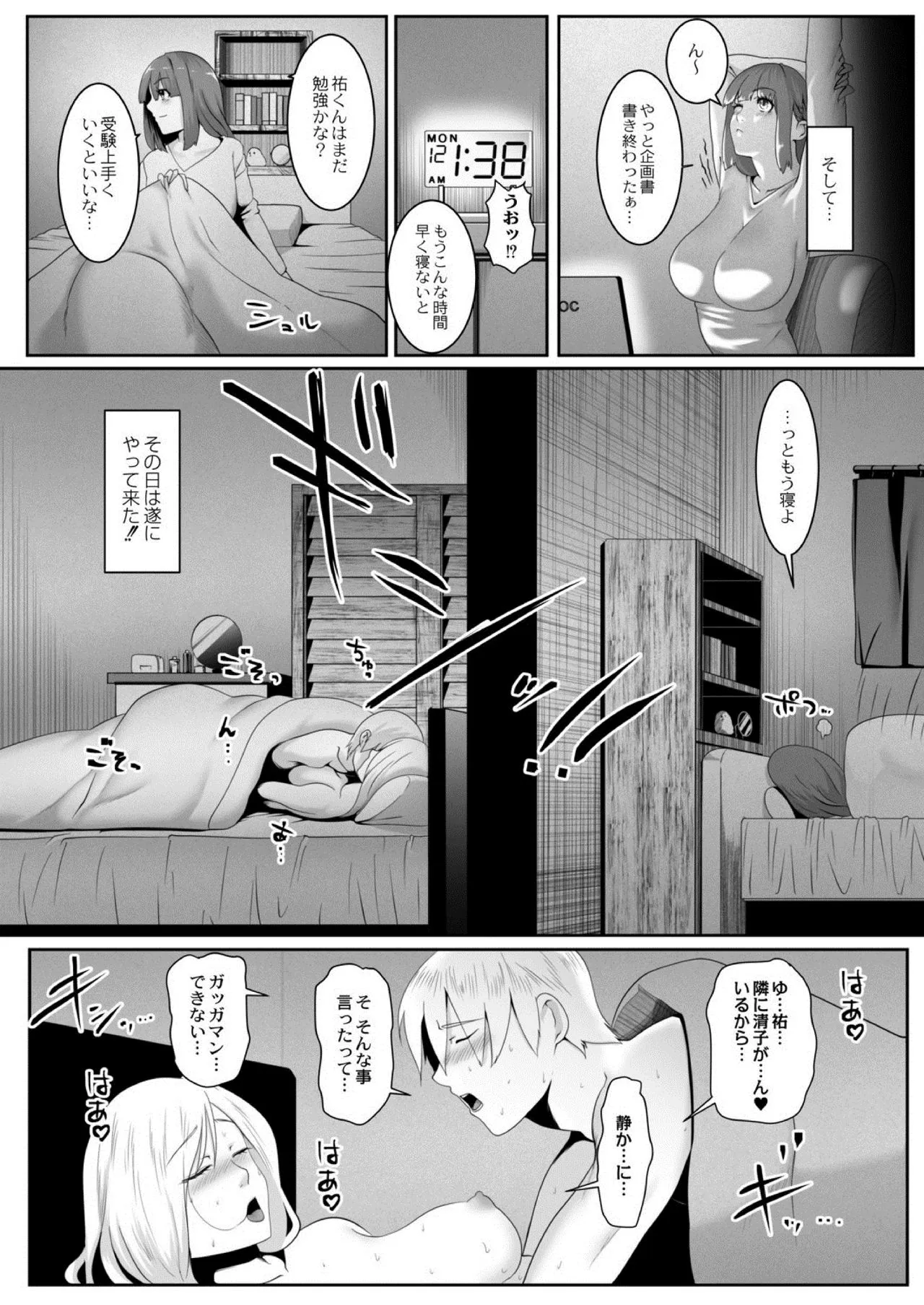 Page 405