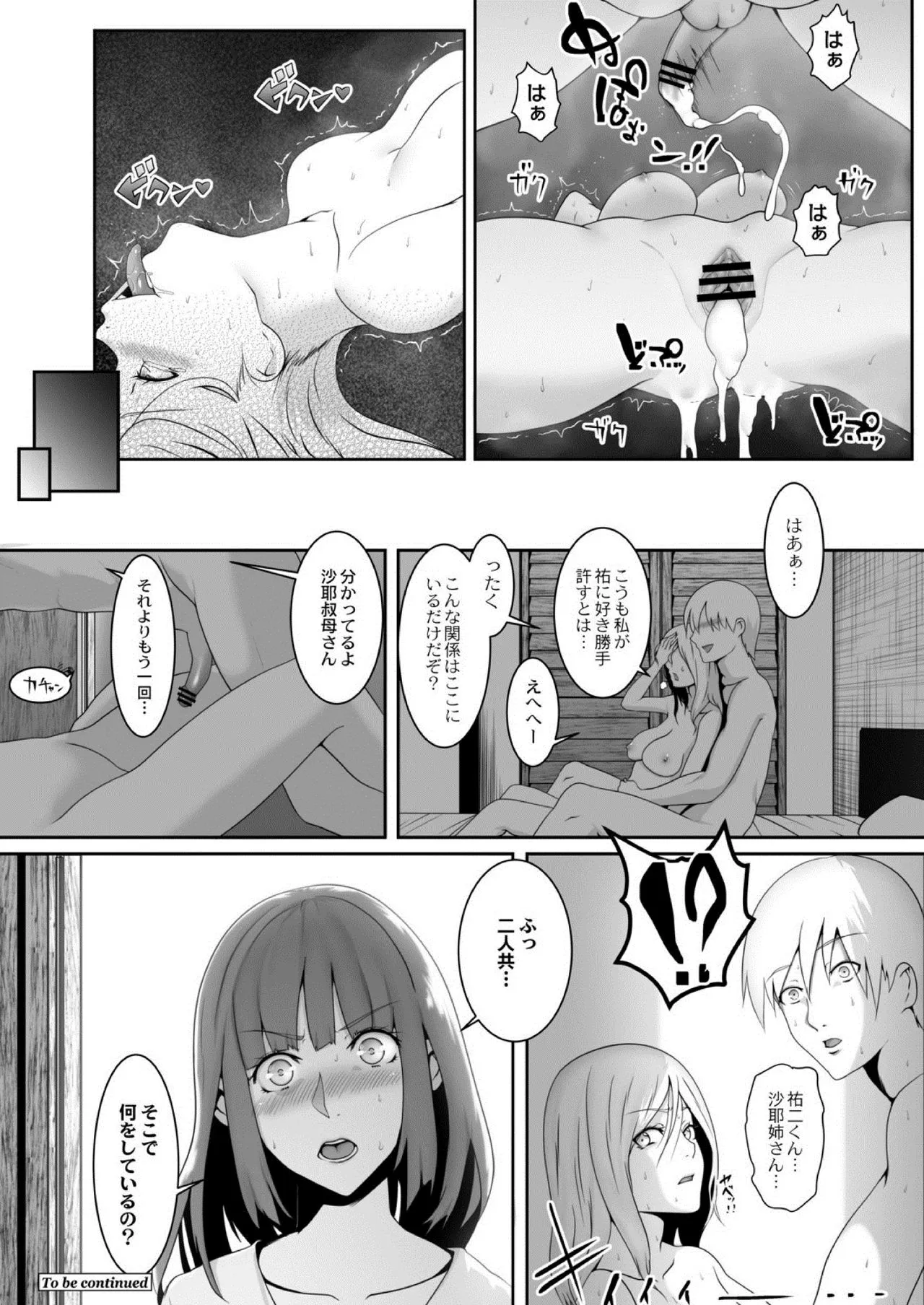 Page 411
