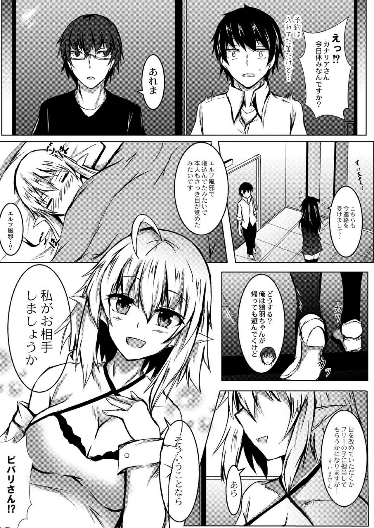 Page 414