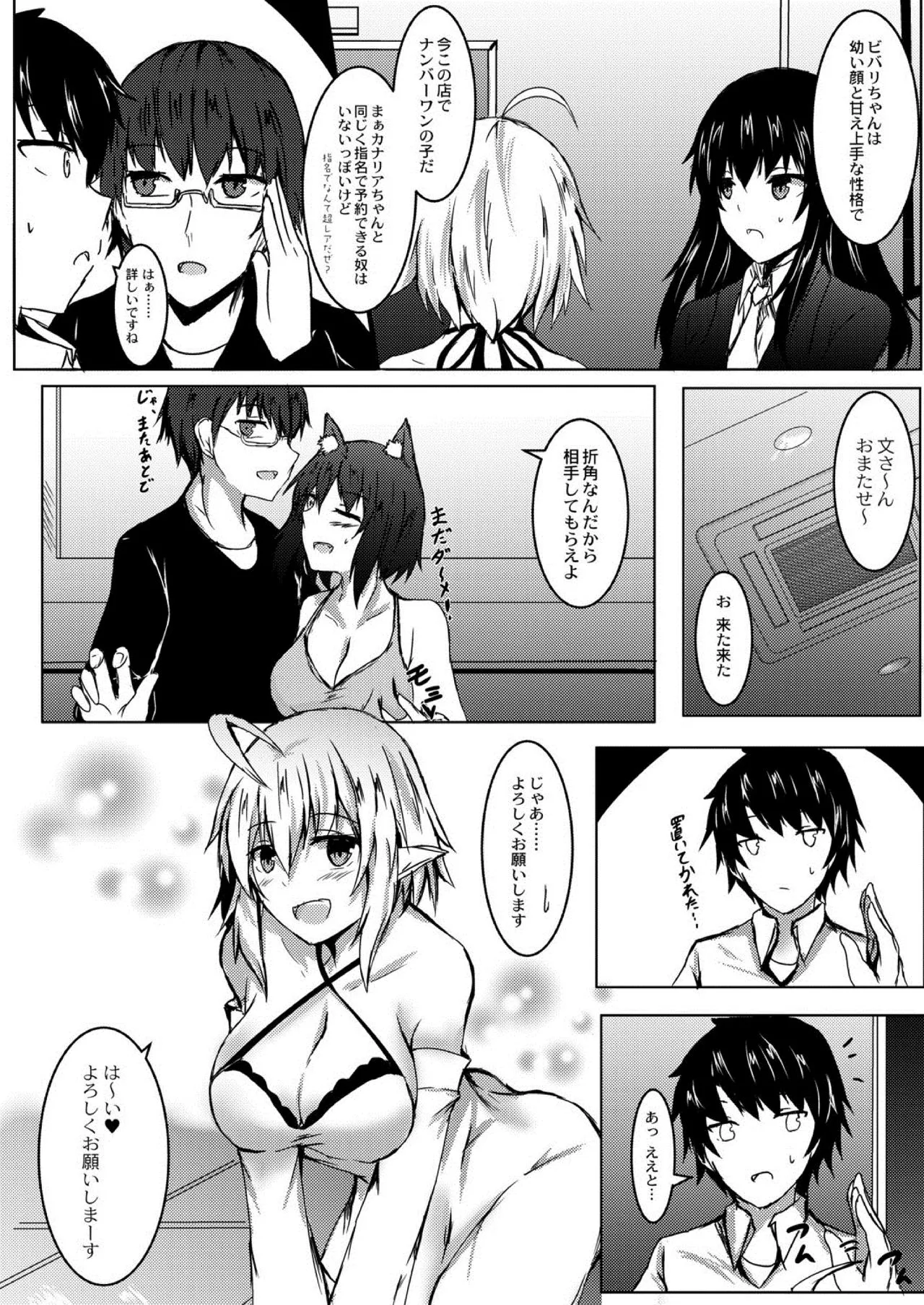Page 415