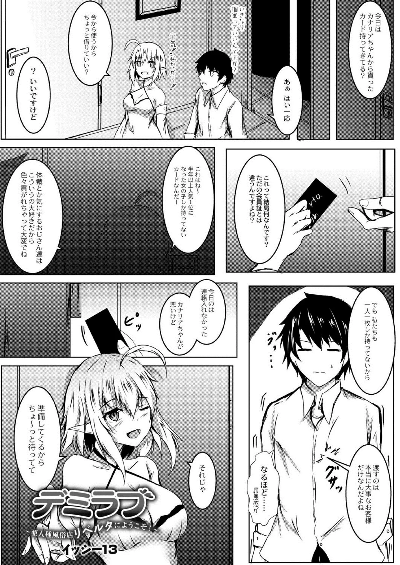 Page 416