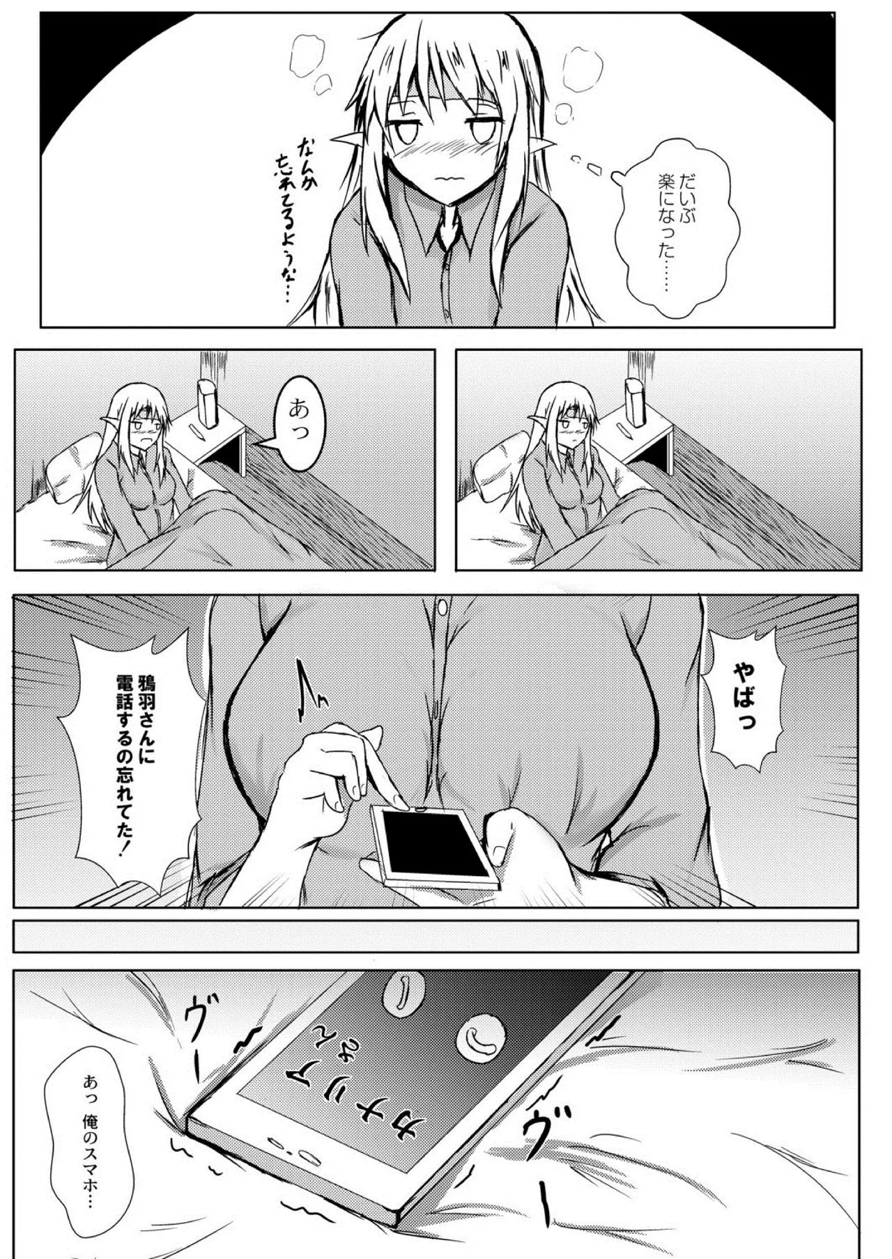 Page 426