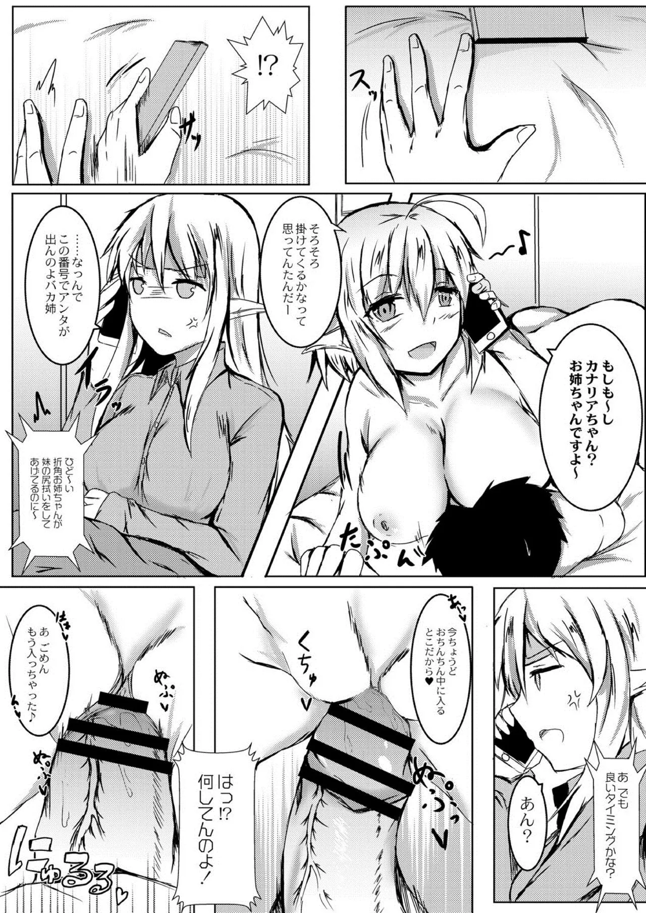 Page 427