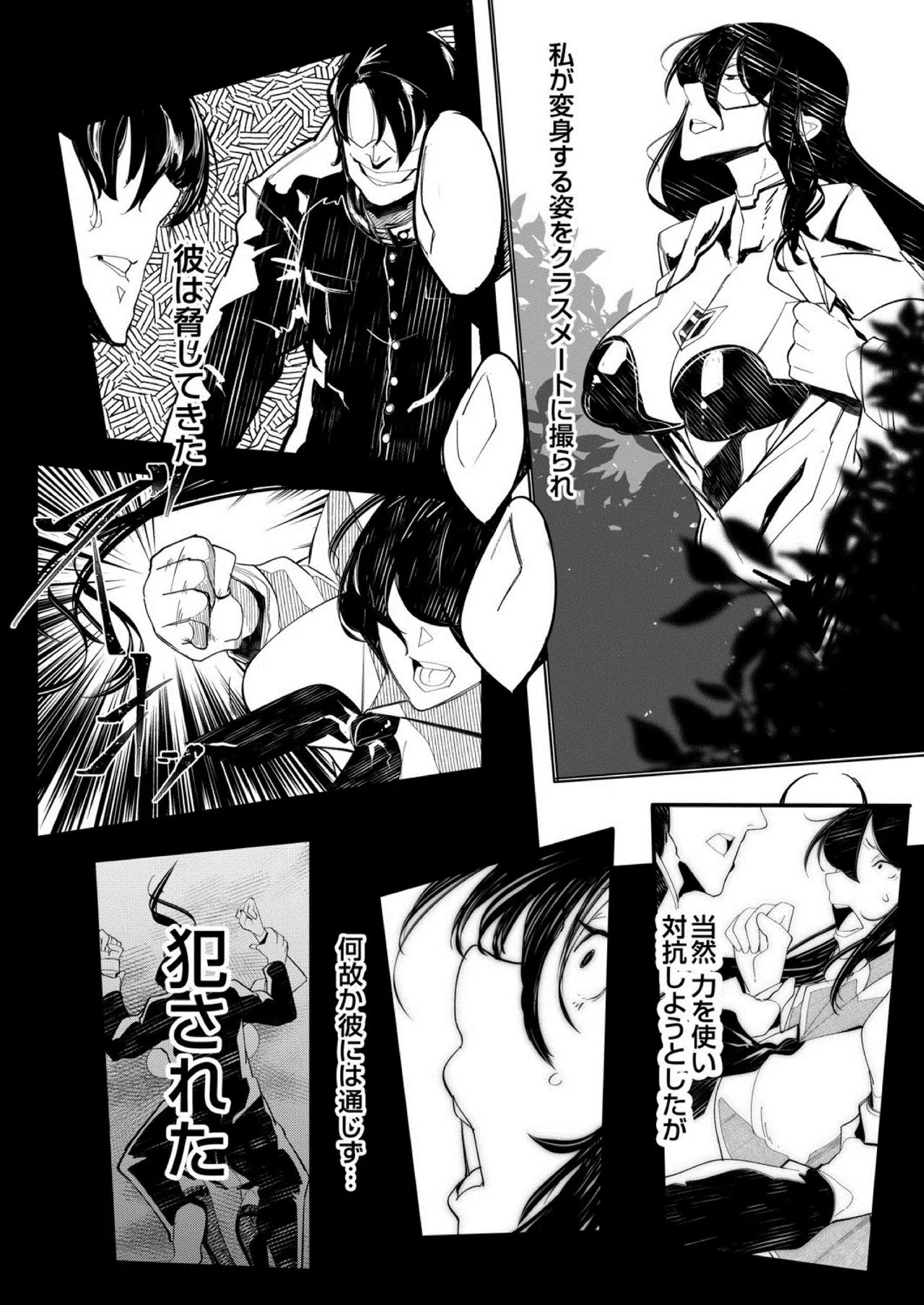 Page 467