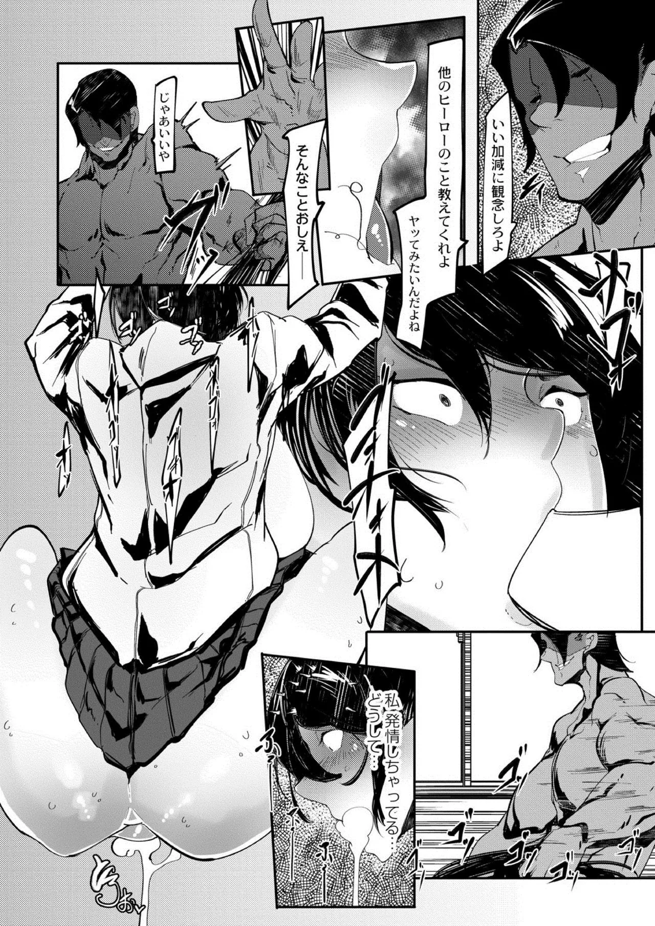 Page 469