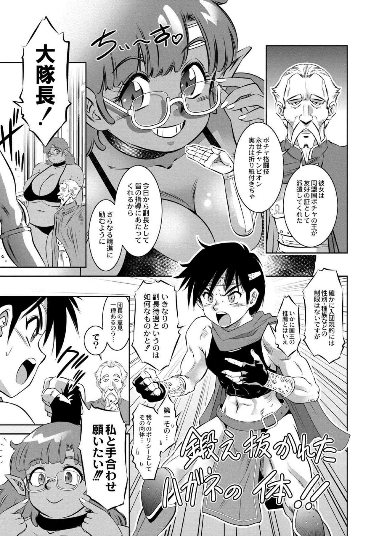 Page 486