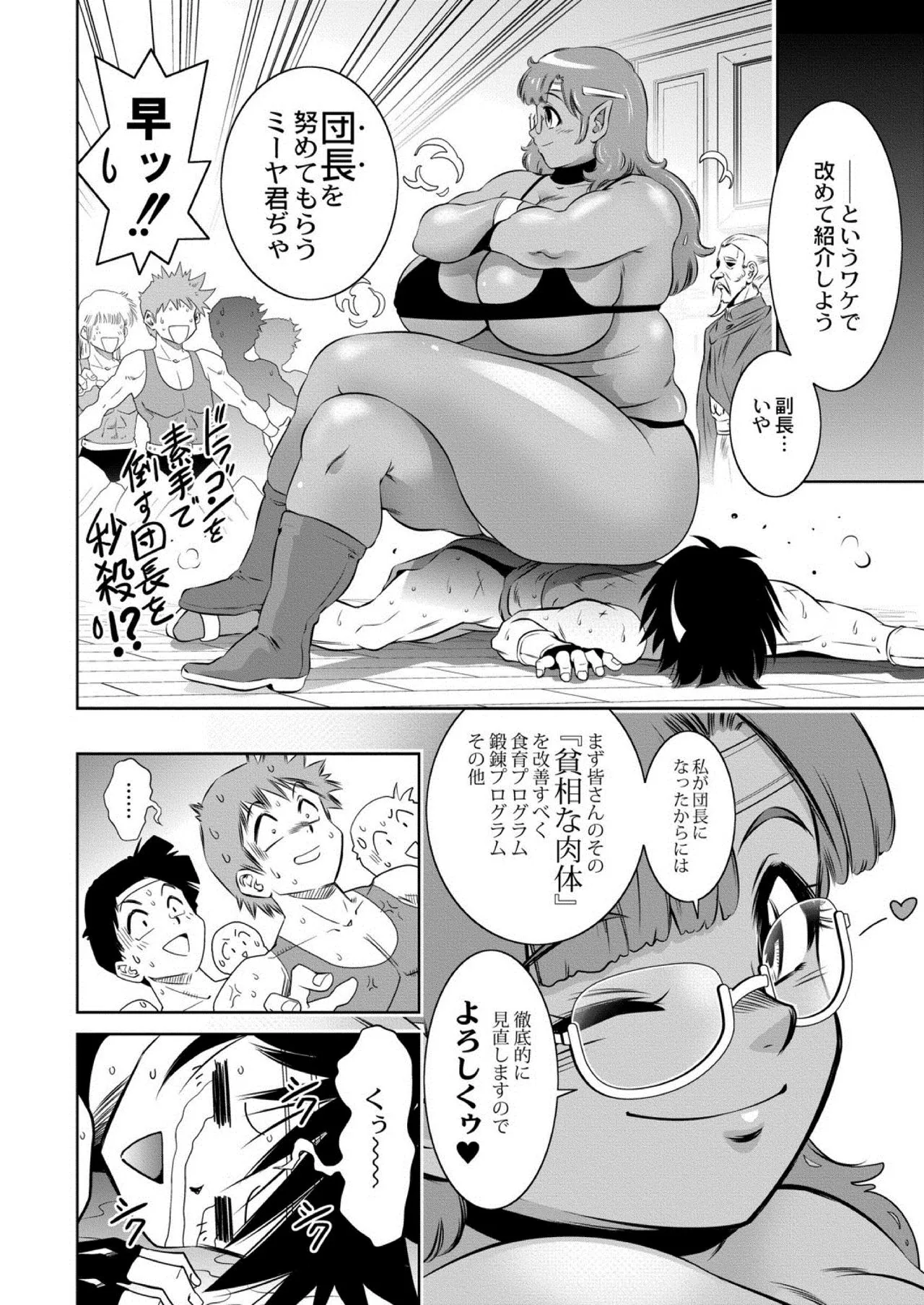 Page 487