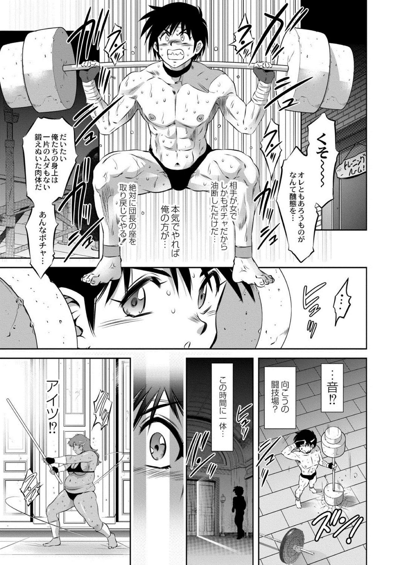 Page 488