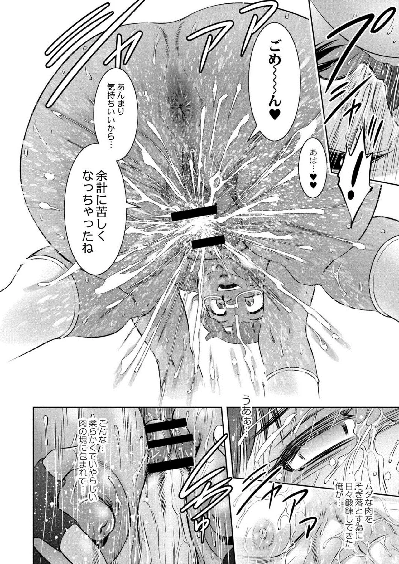 Page 501