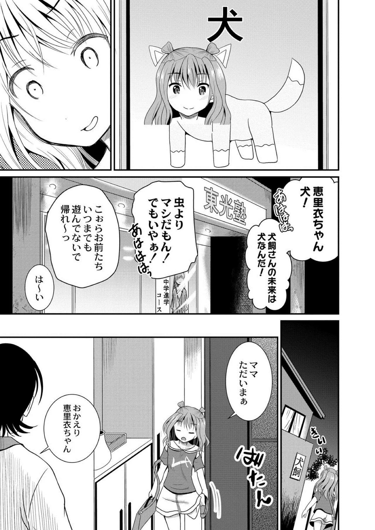 Page 512