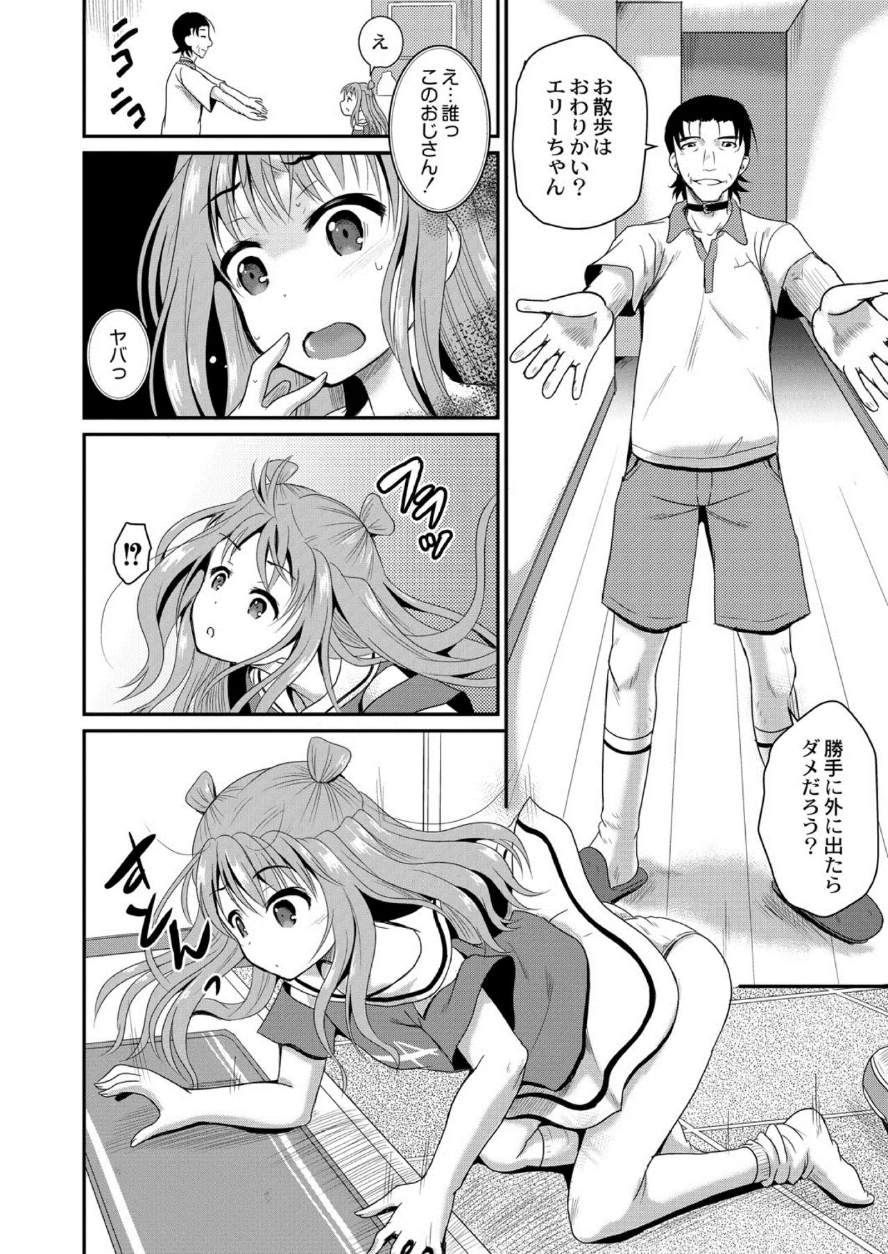 Page 513