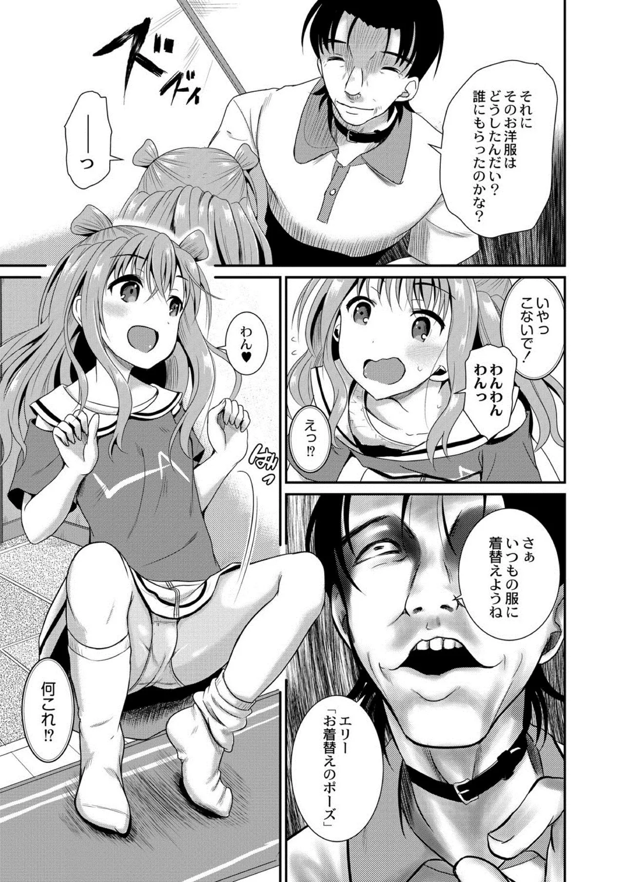 Page 514