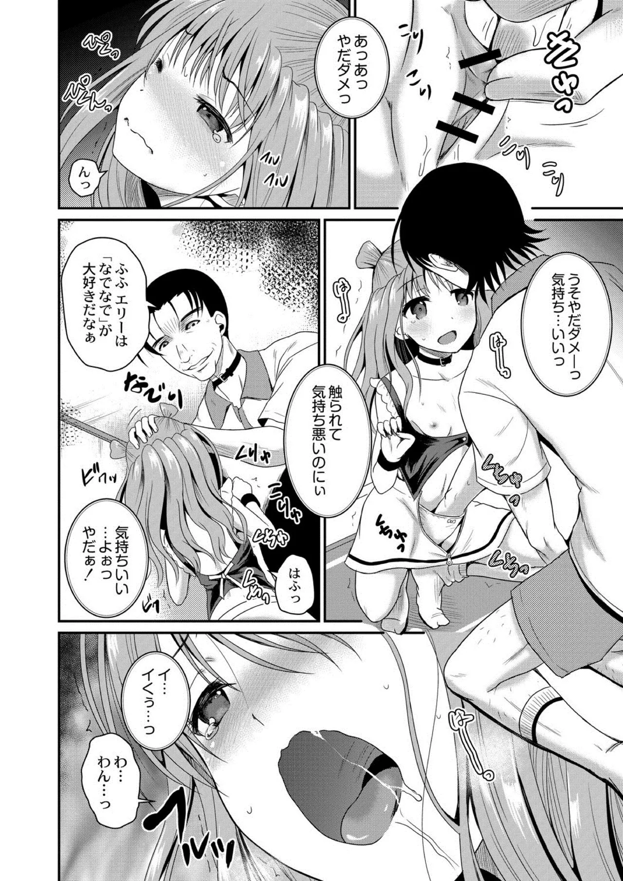Page 517