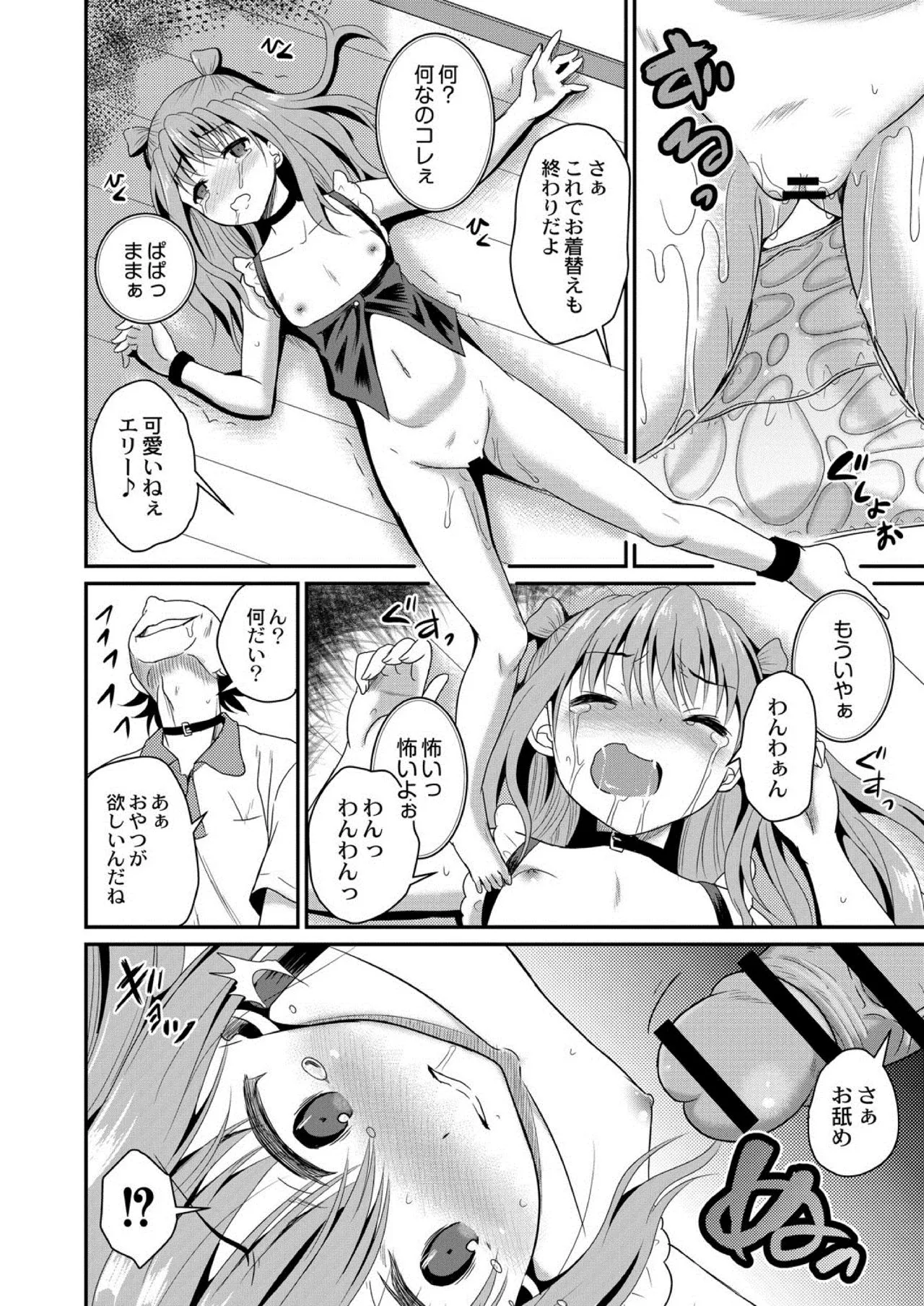 Page 519