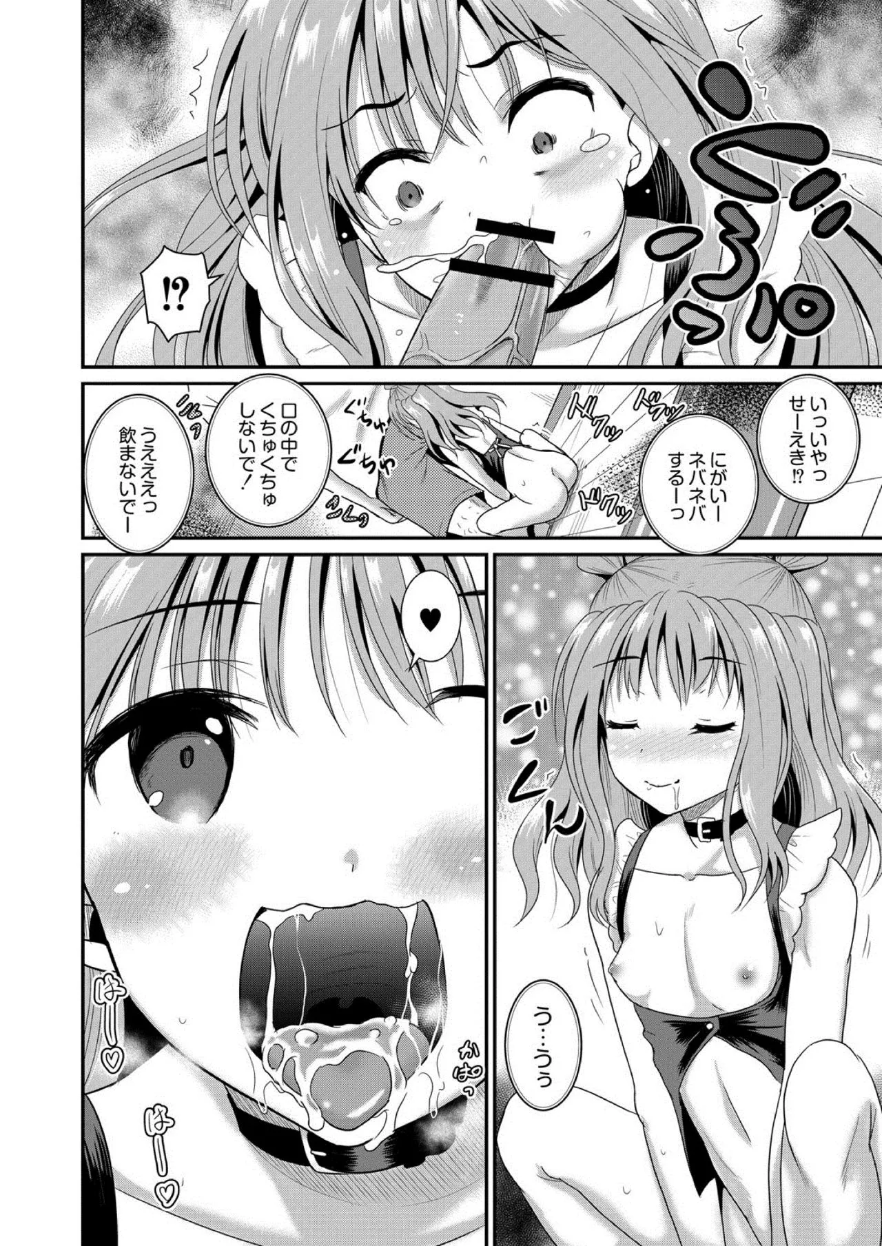 Page 521