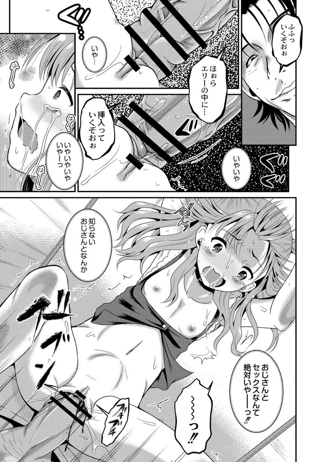 Page 526