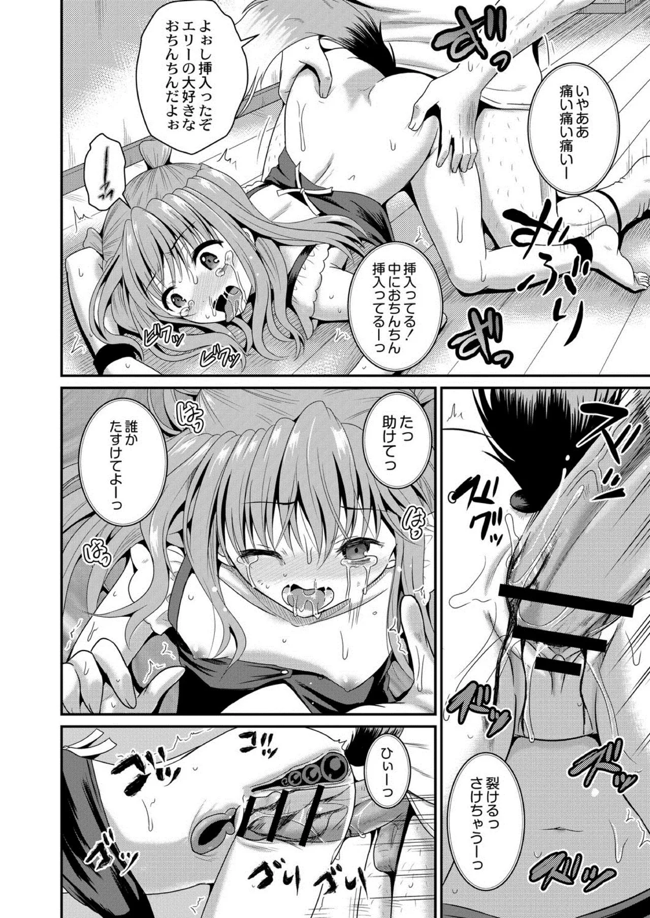 Page 527