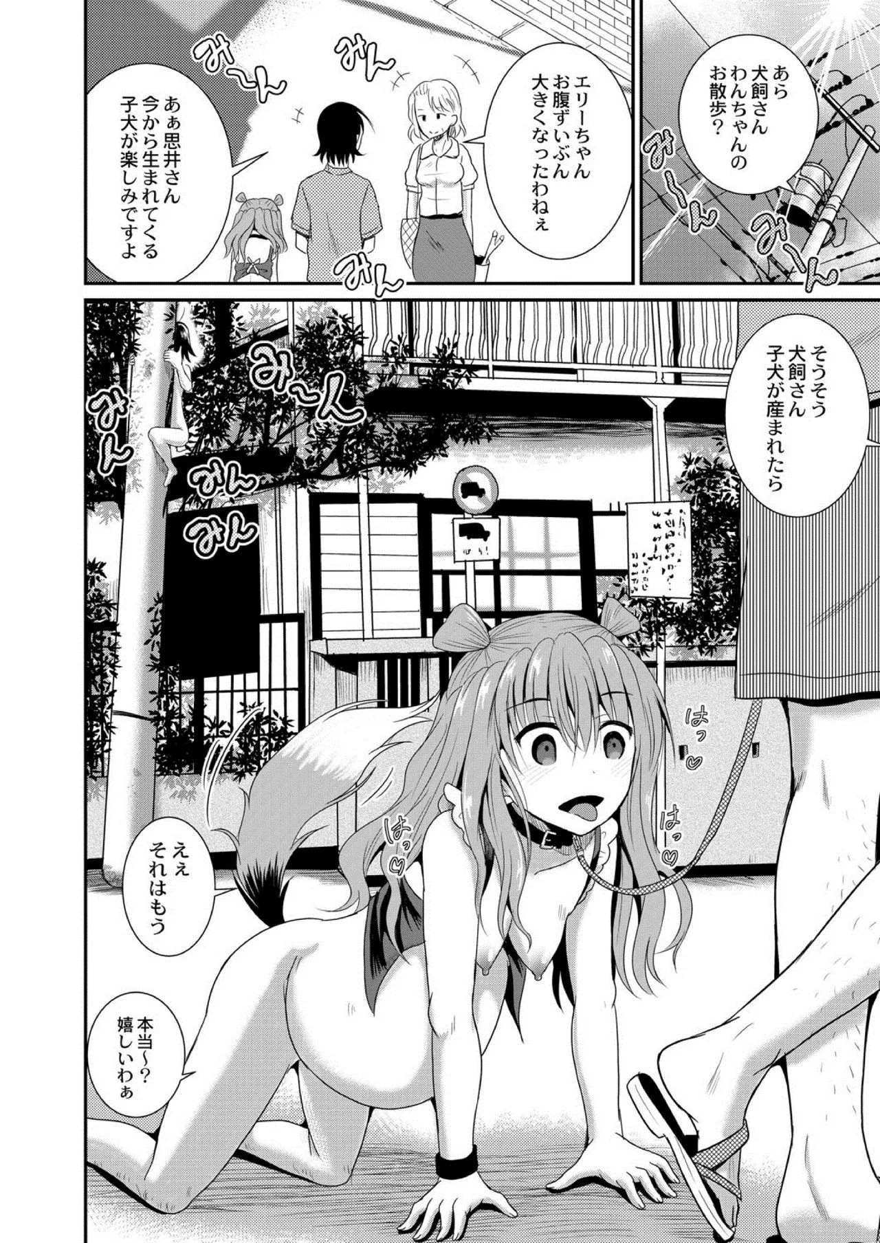 Page 533