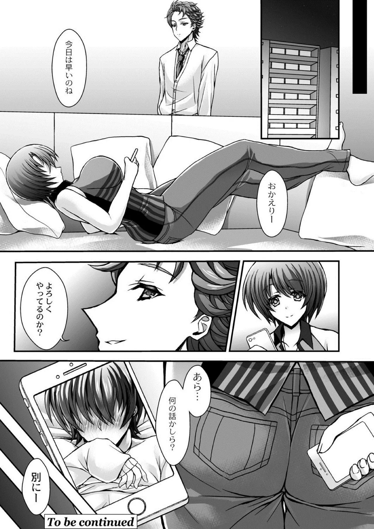 Page 75