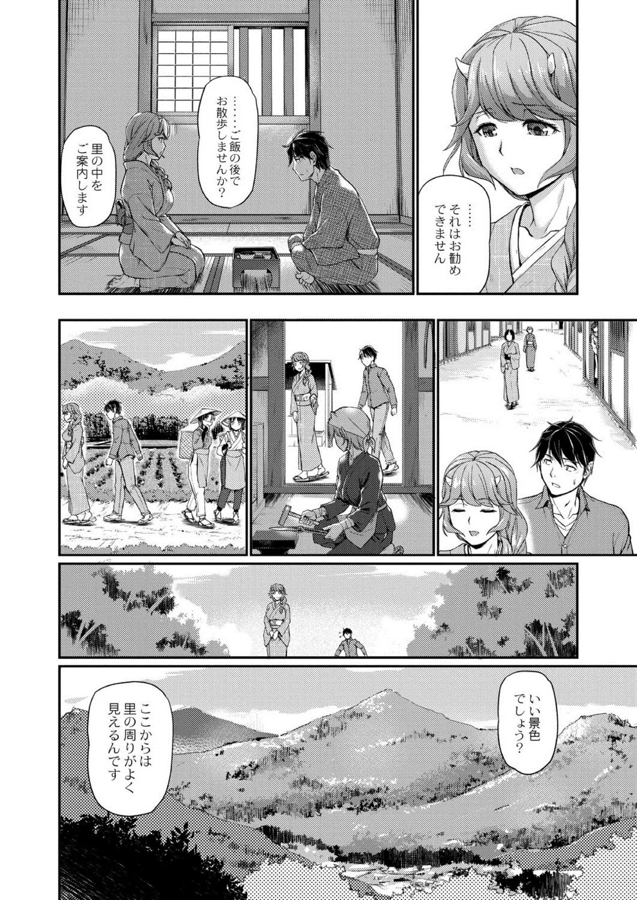 Page 83
