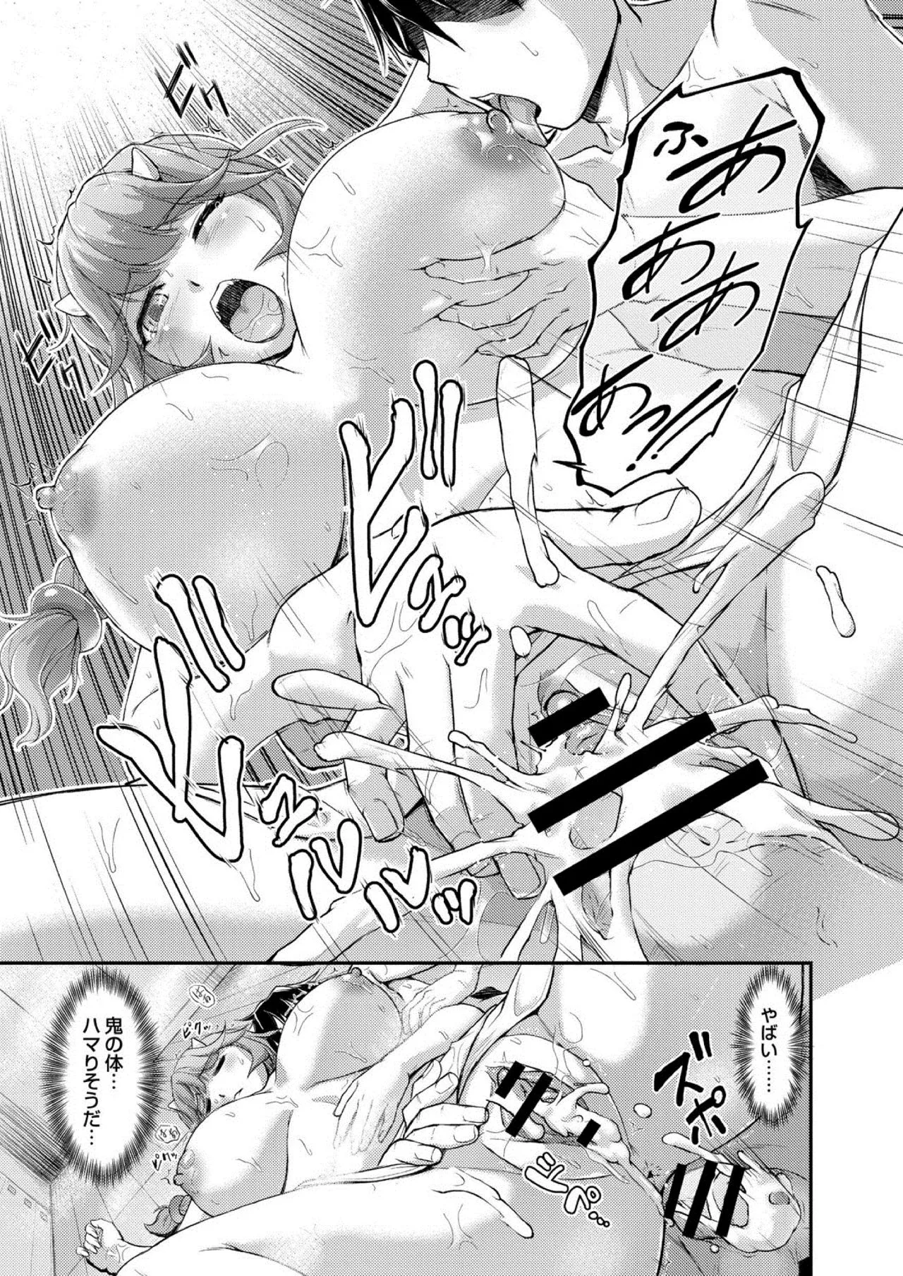 Page 96