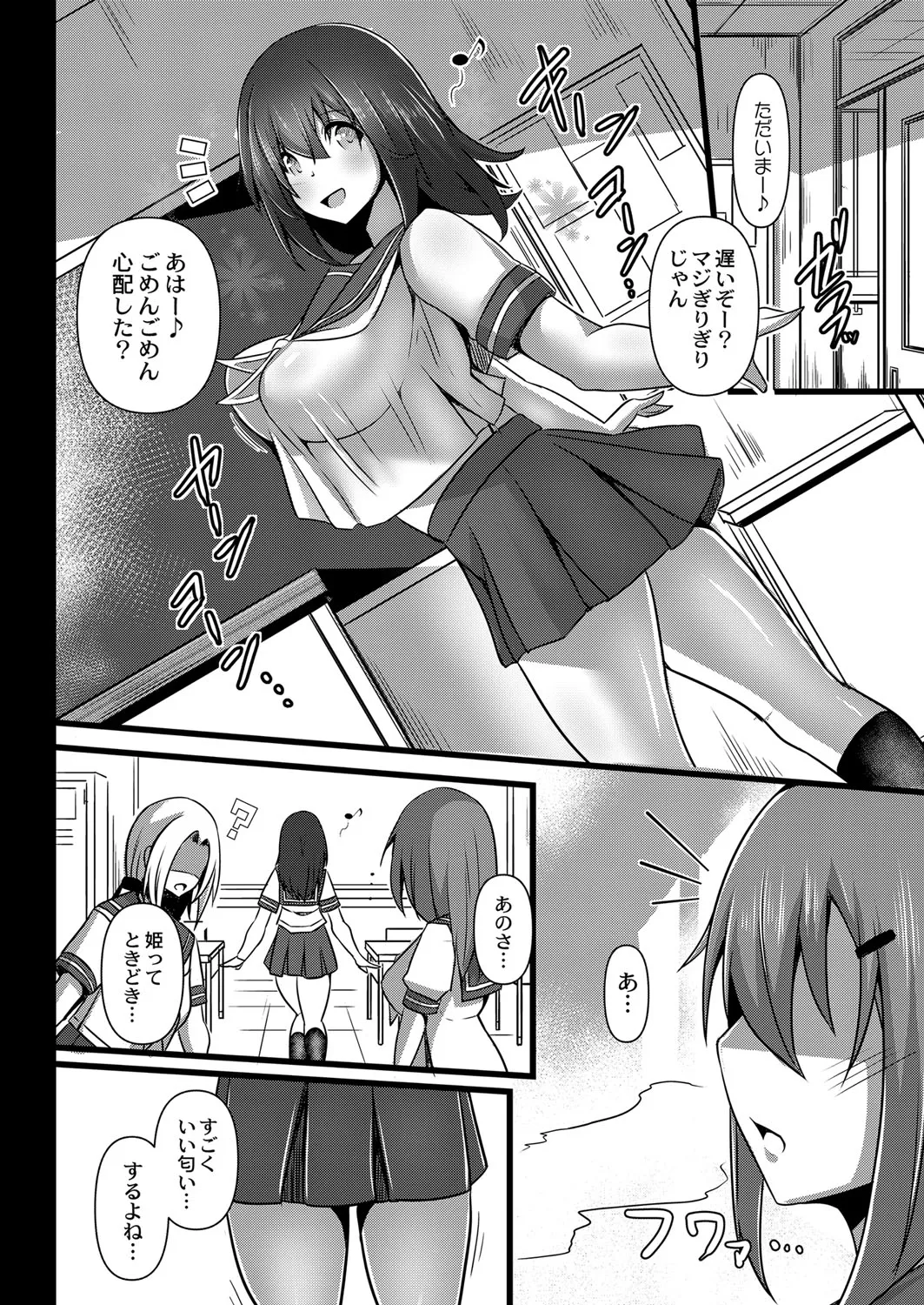 Page 130