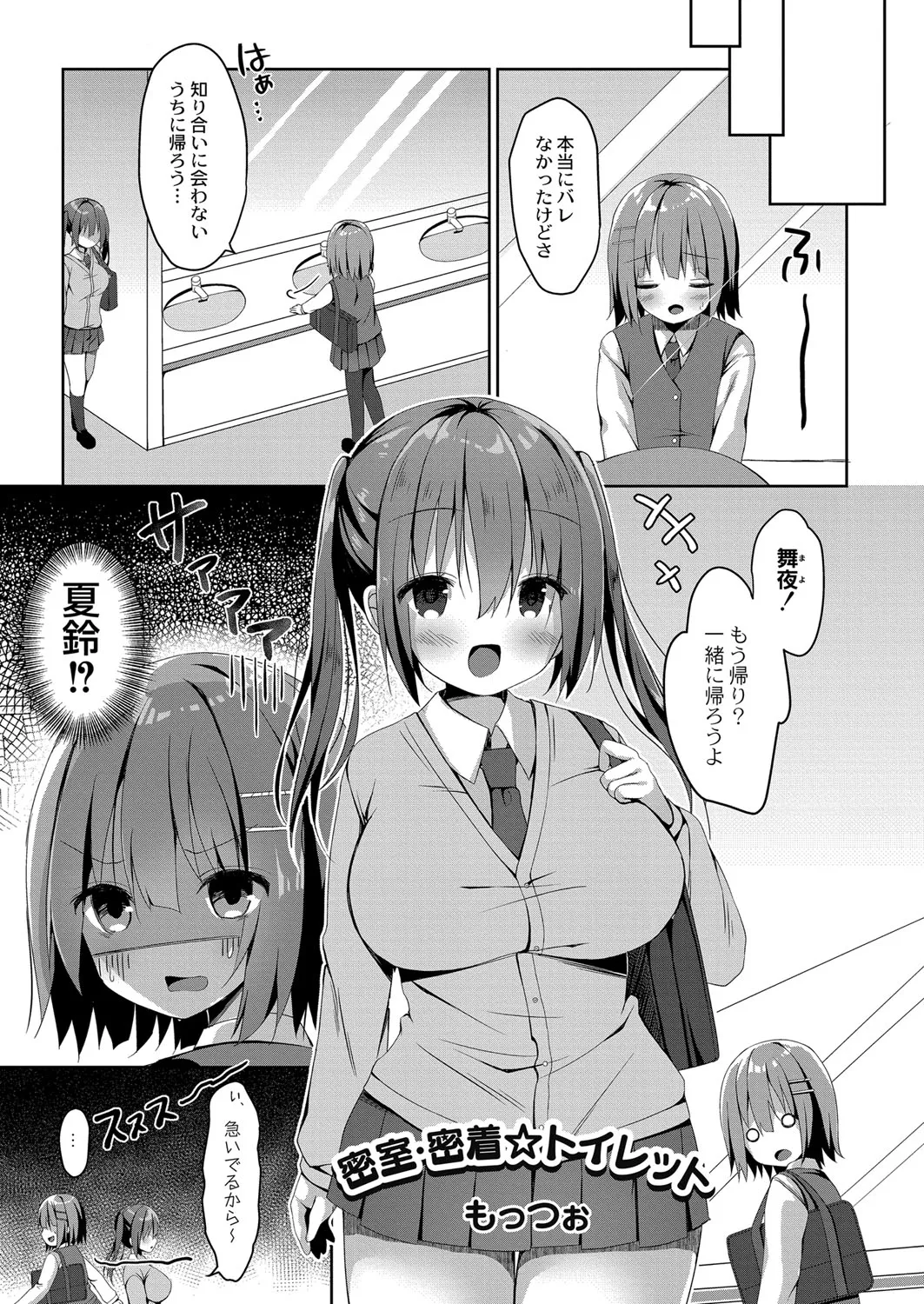 Page 135