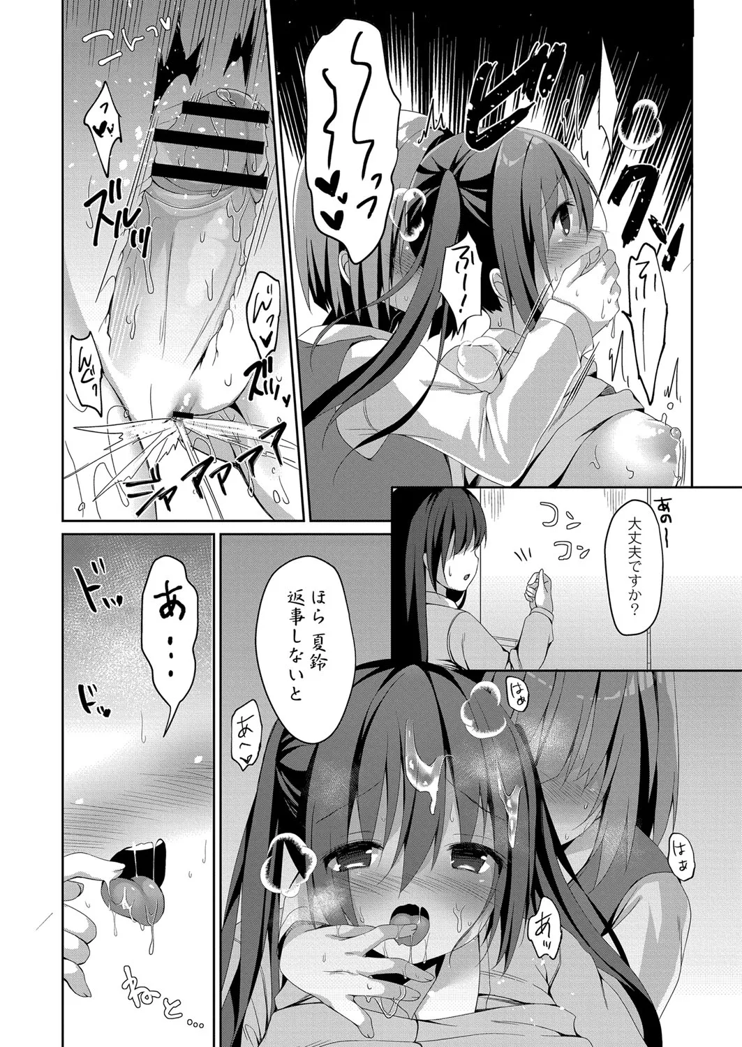 Page 150