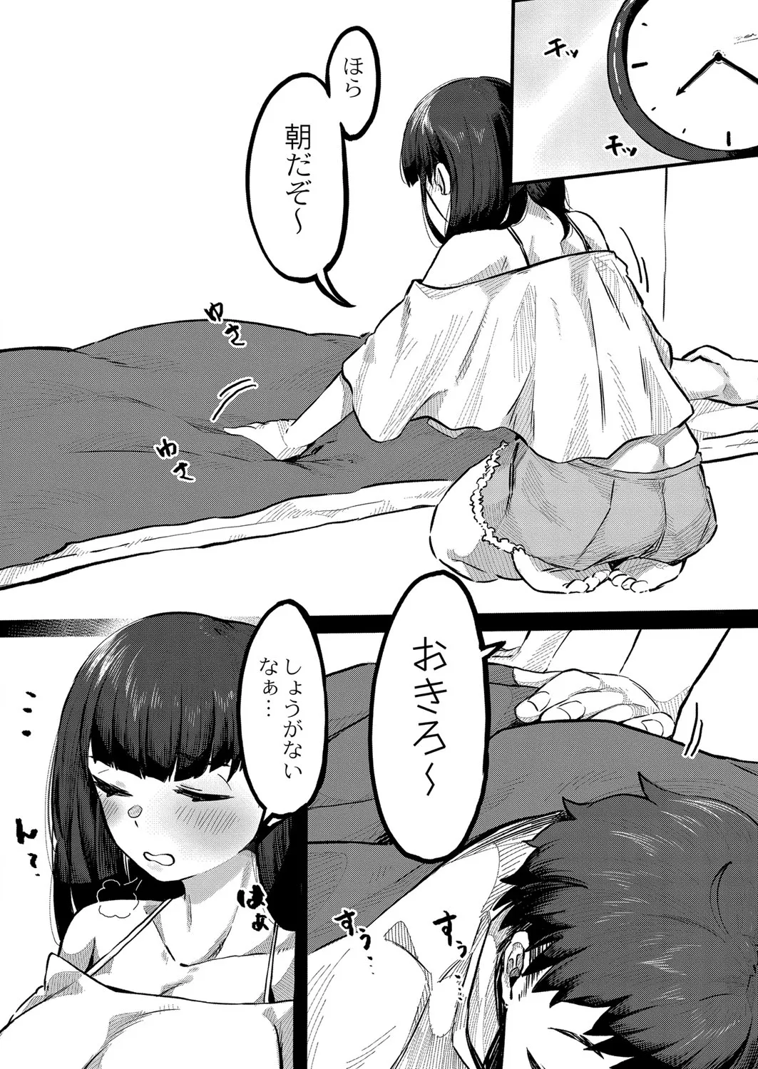 Page 158