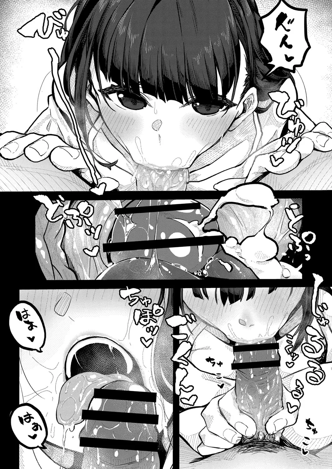 Page 164