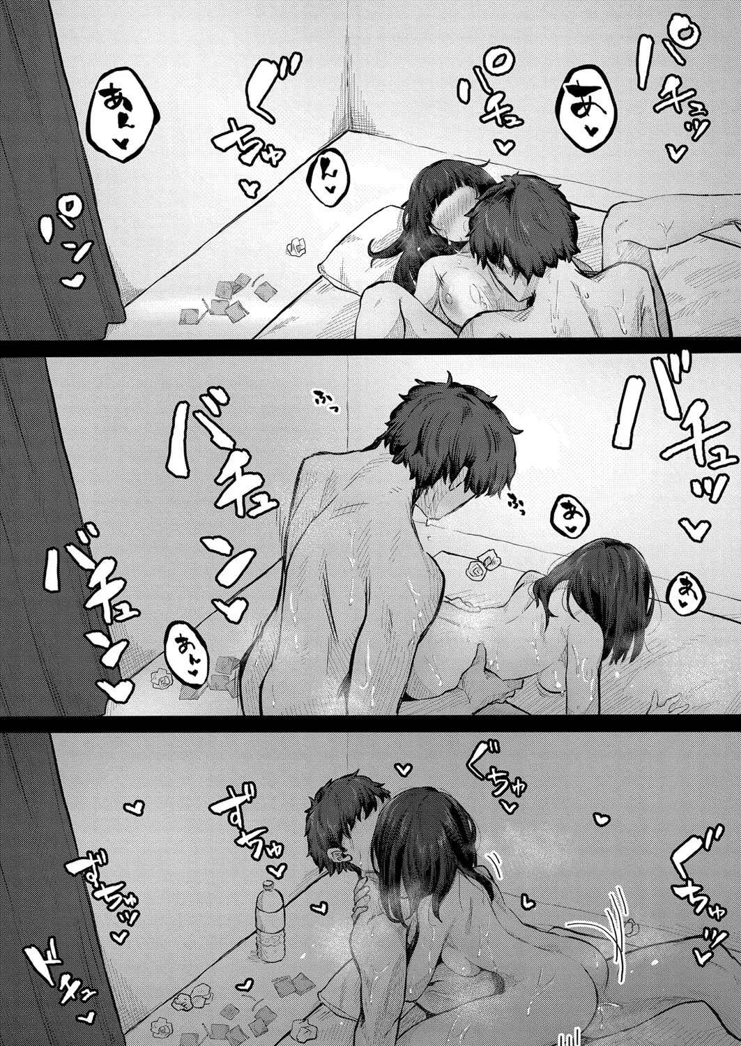 Page 172