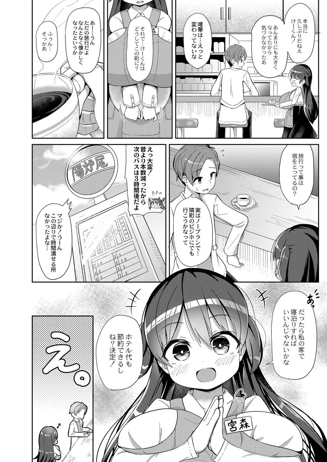 Page 178