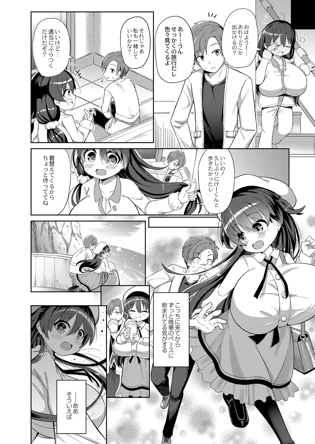 Page 180