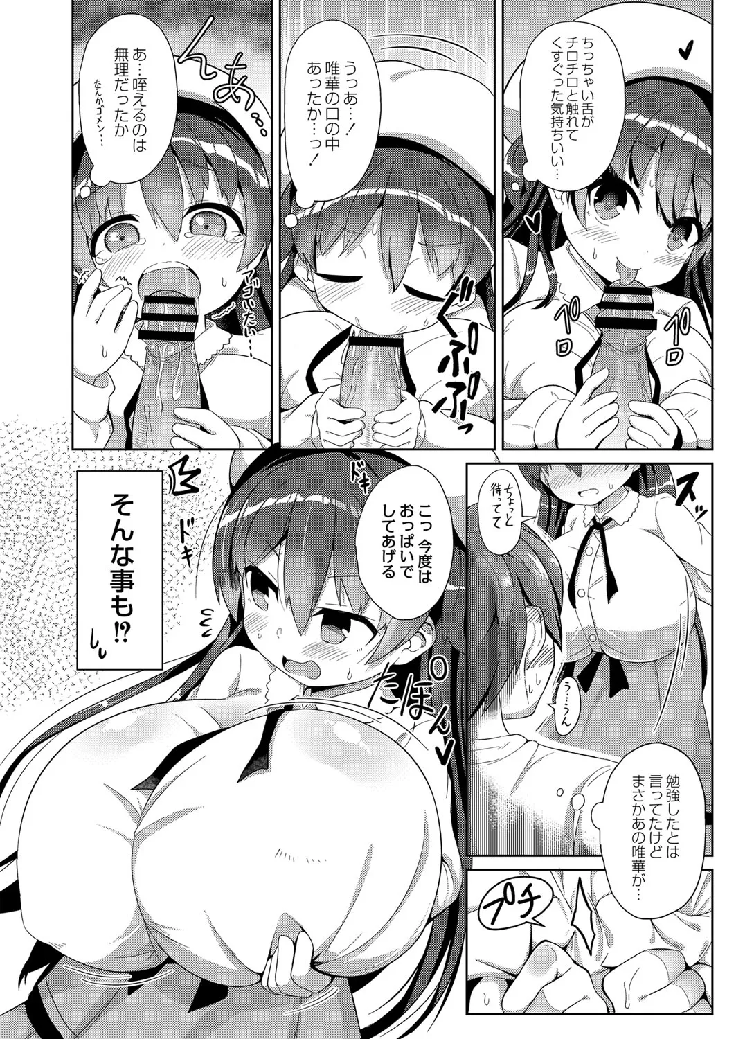 Page 186