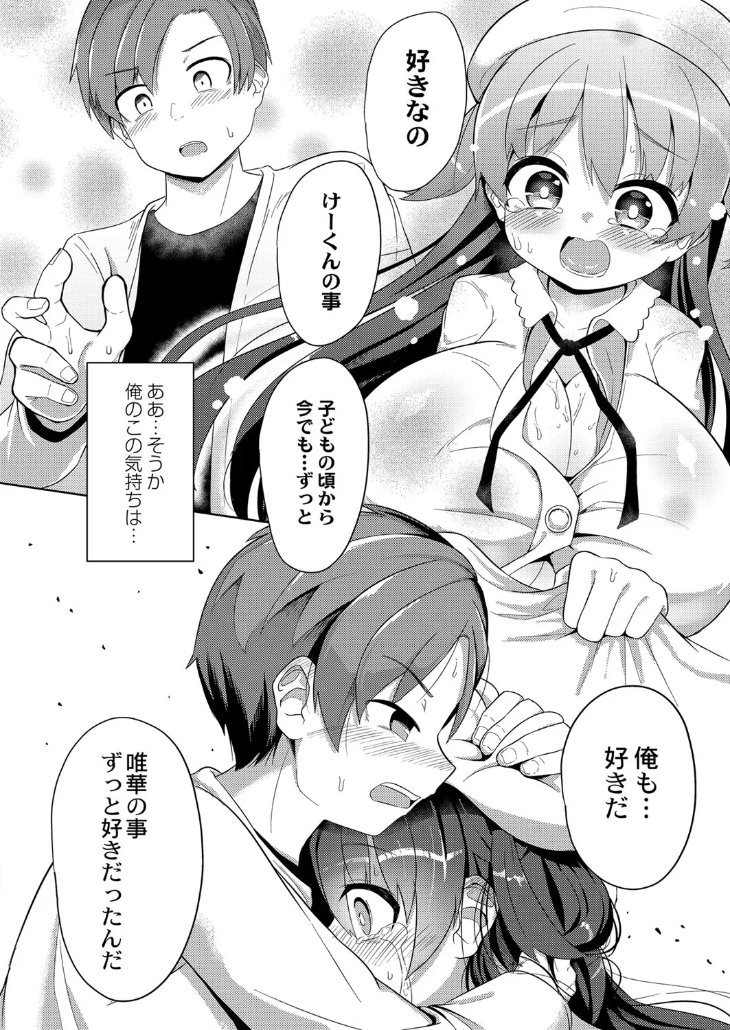 Page 194