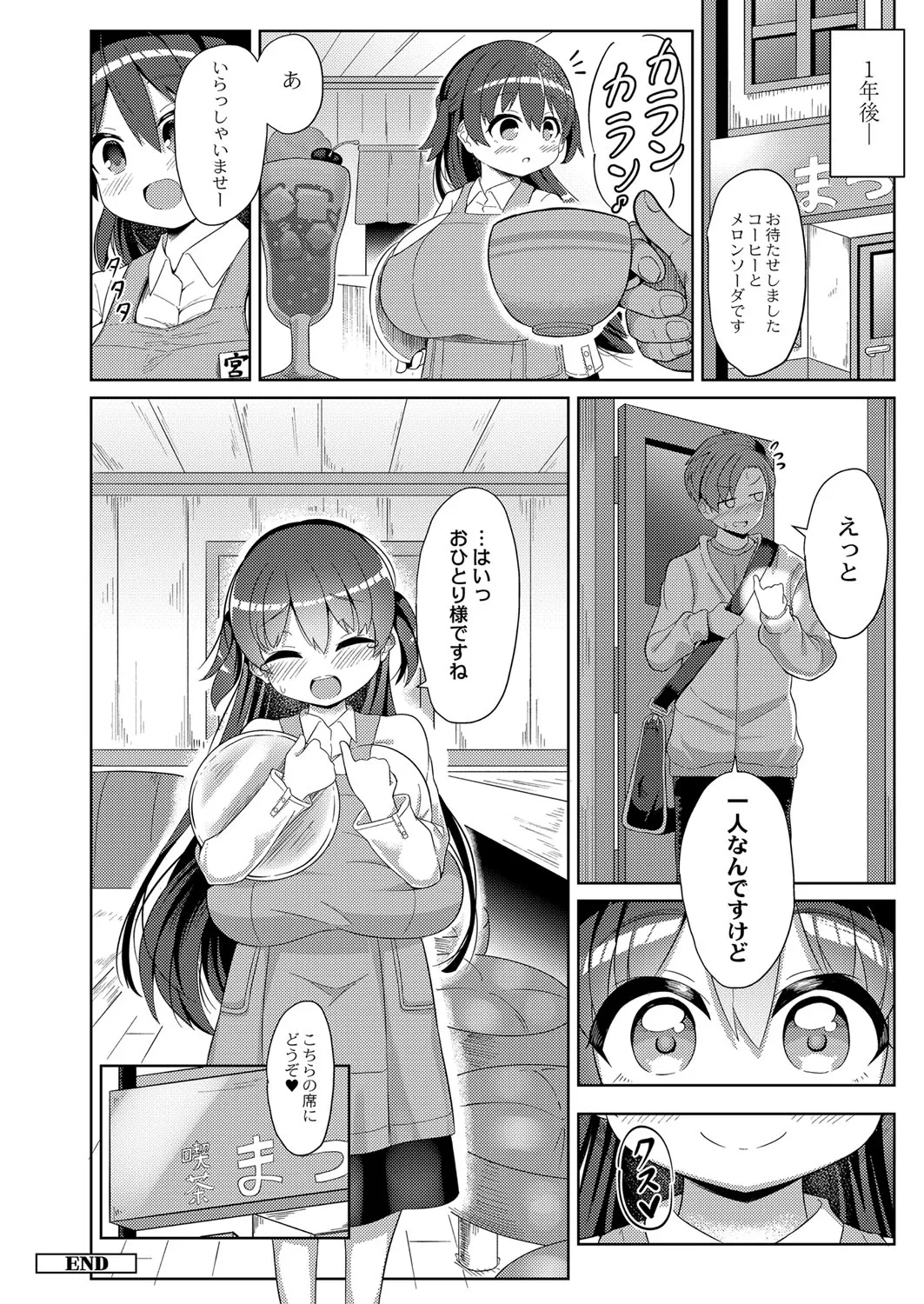 Page 202