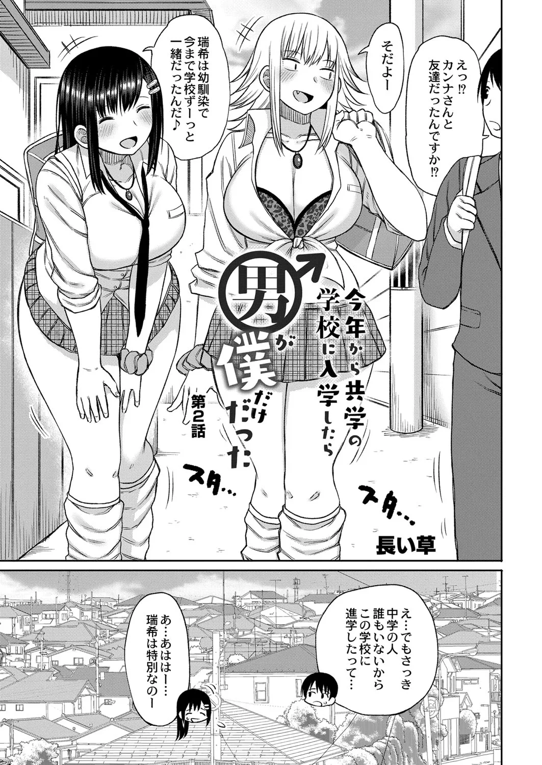 Page 205